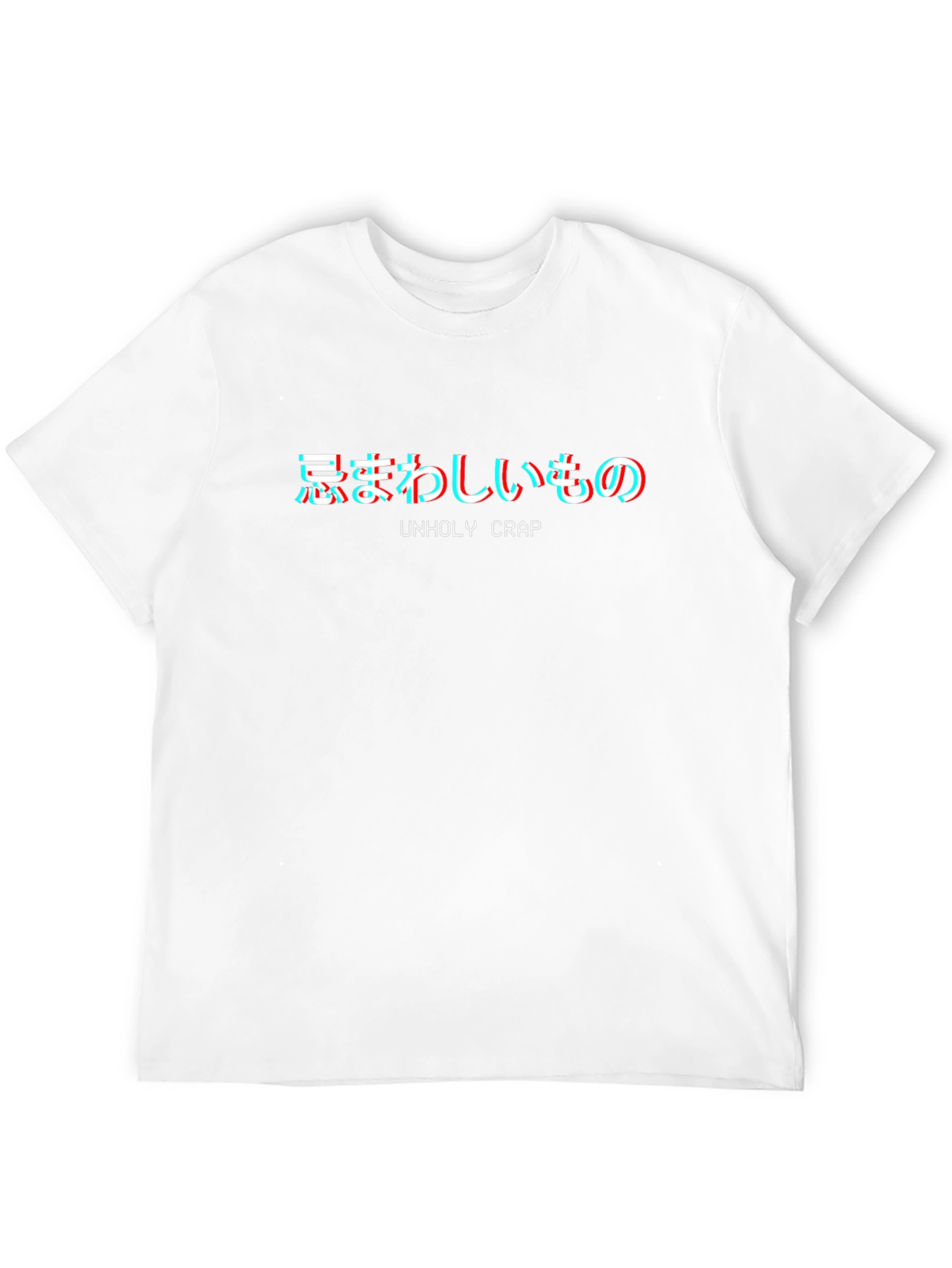 Unholy Crap Glitch Graphic Black T-Shirt