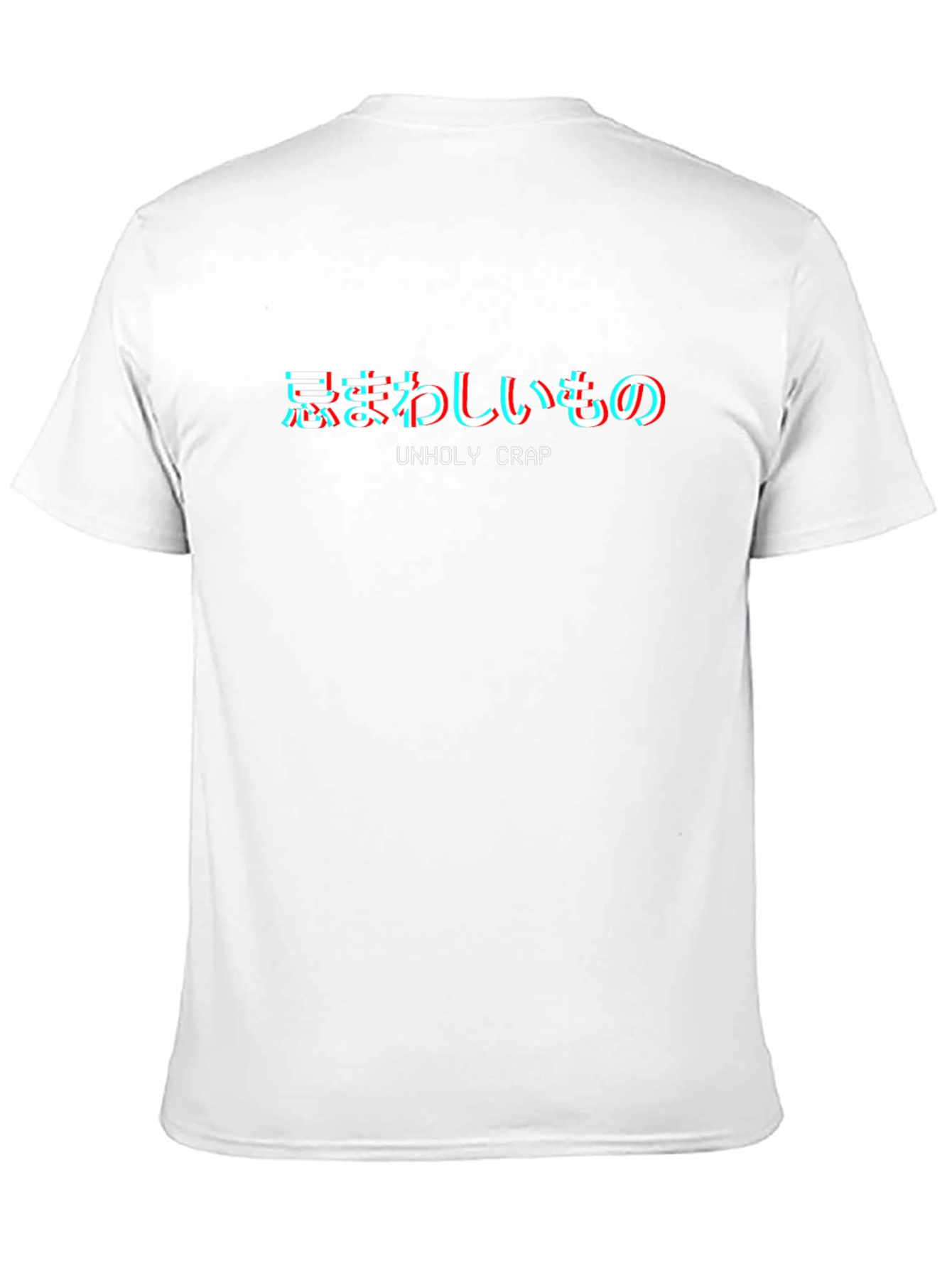 Unholy Crap Glitch Graphic Black T-Shirt