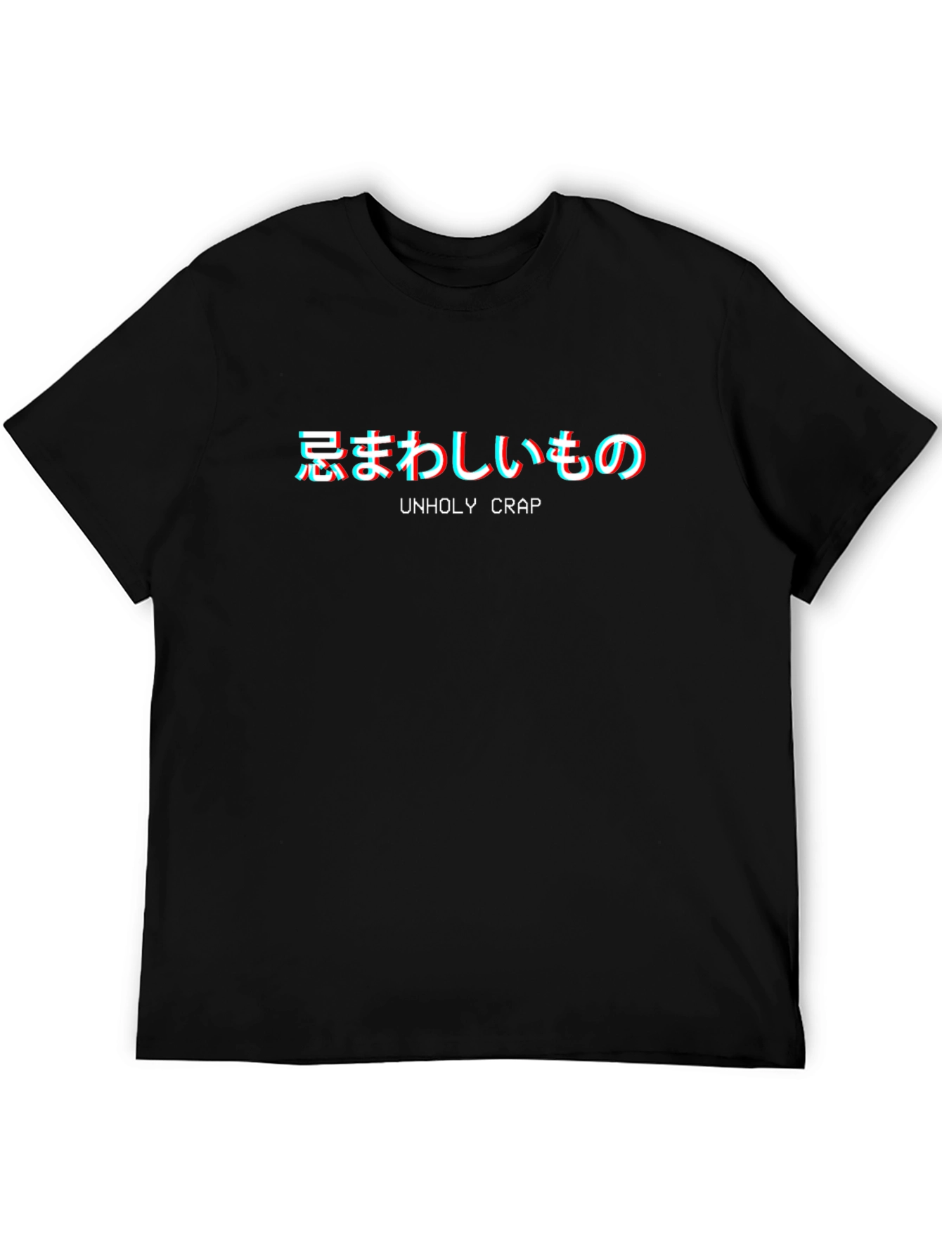 Unholy Crap Glitch Graphic Black T-Shirt