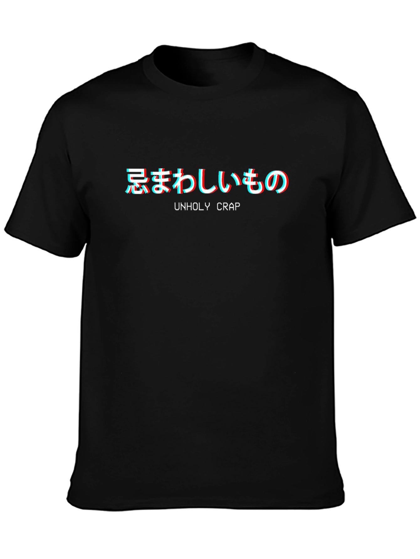 Unholy Crap Glitch Graphic Black T-Shirt