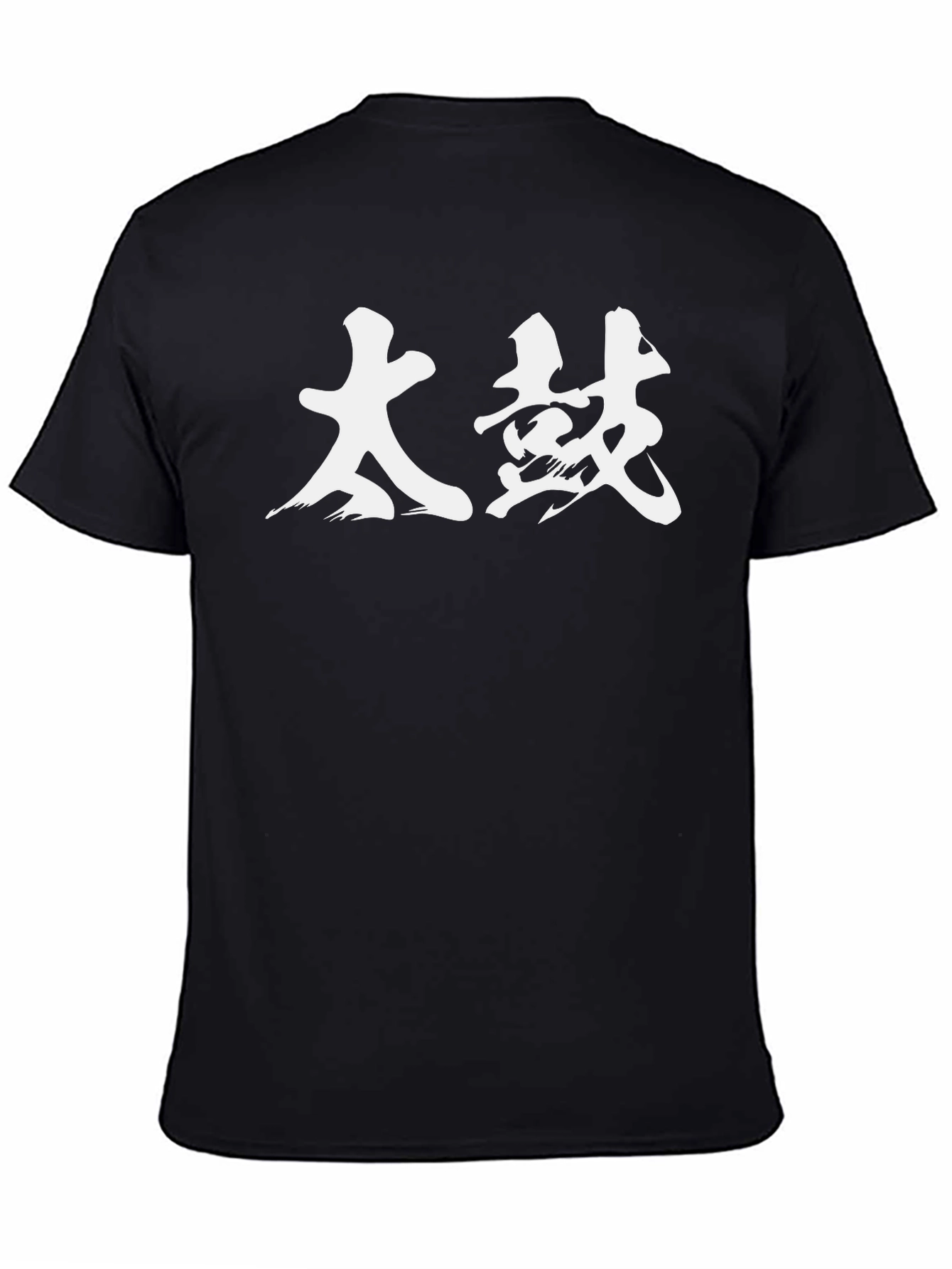 Mens Black T-Shirt with White Asian Lettering