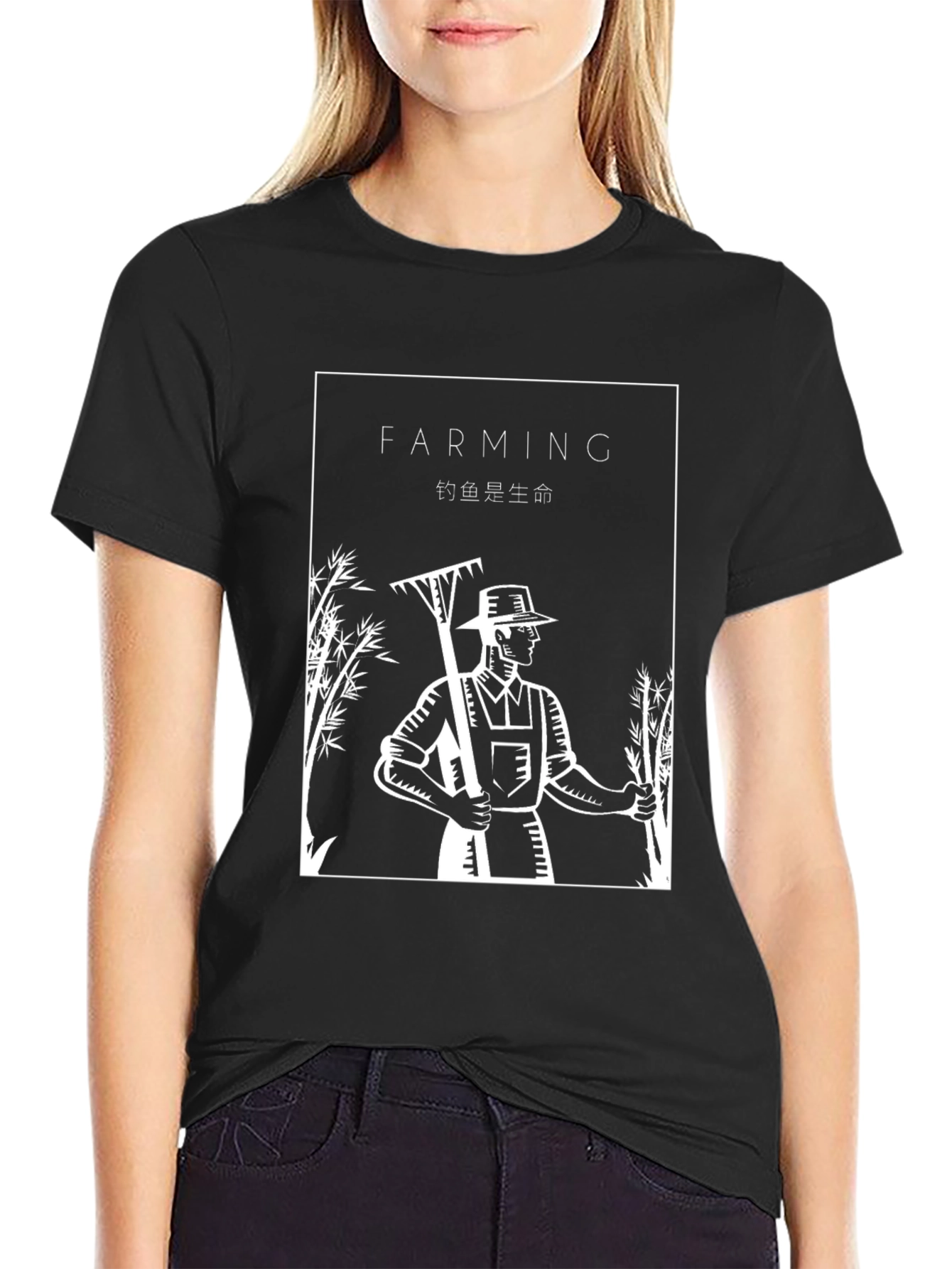 Farming Graphic Tee - Black Cotton Shirt