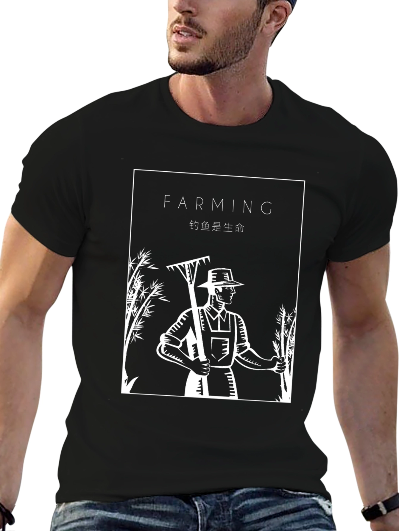 Farming Graphic Tee - Black Cotton Shirt