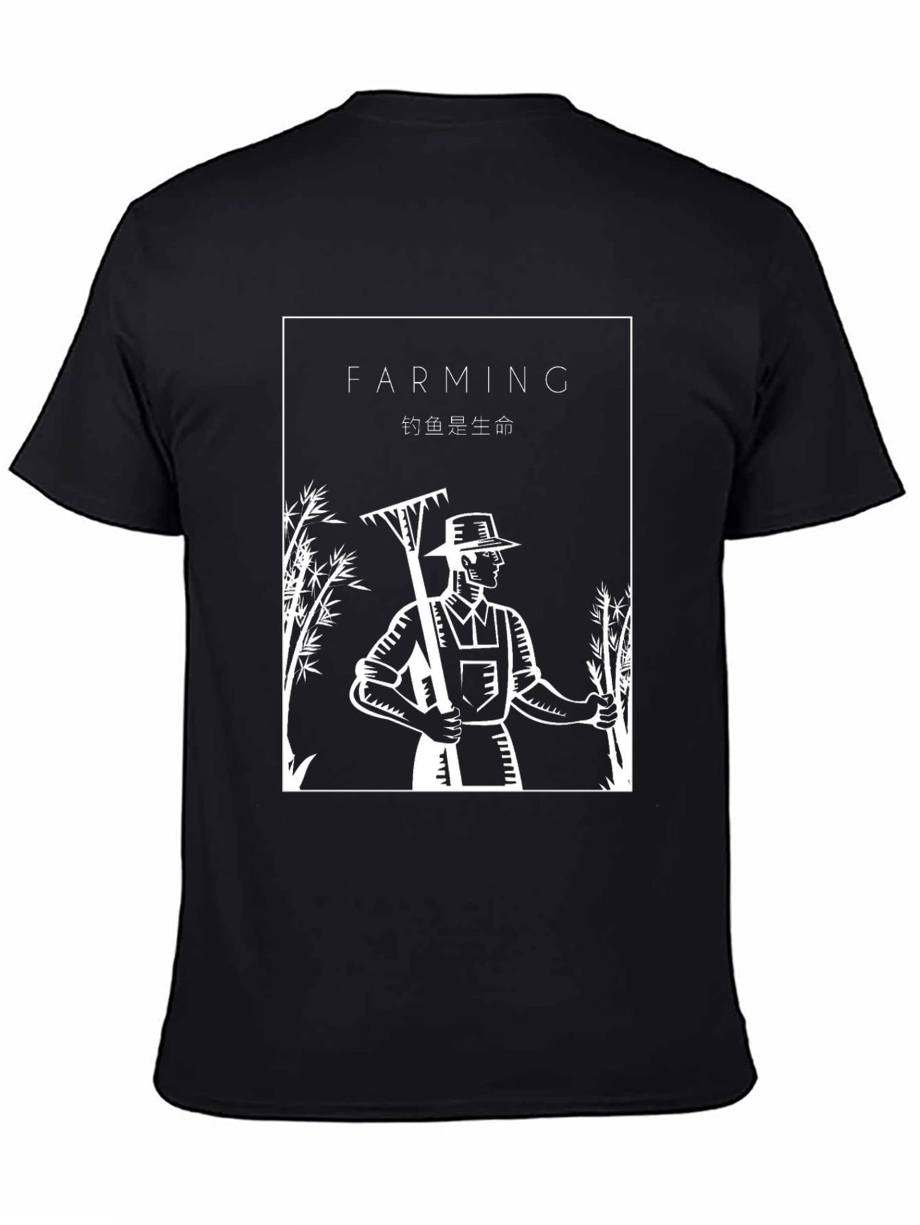 Farming Graphic Tee - Black Cotton Shirt