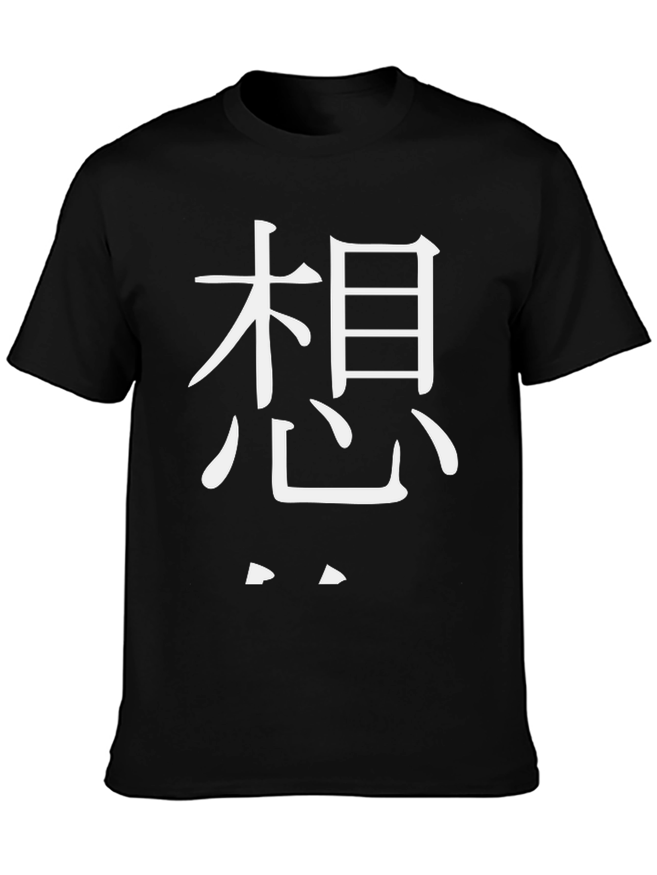Black T-Shirt with Kanji Graphic