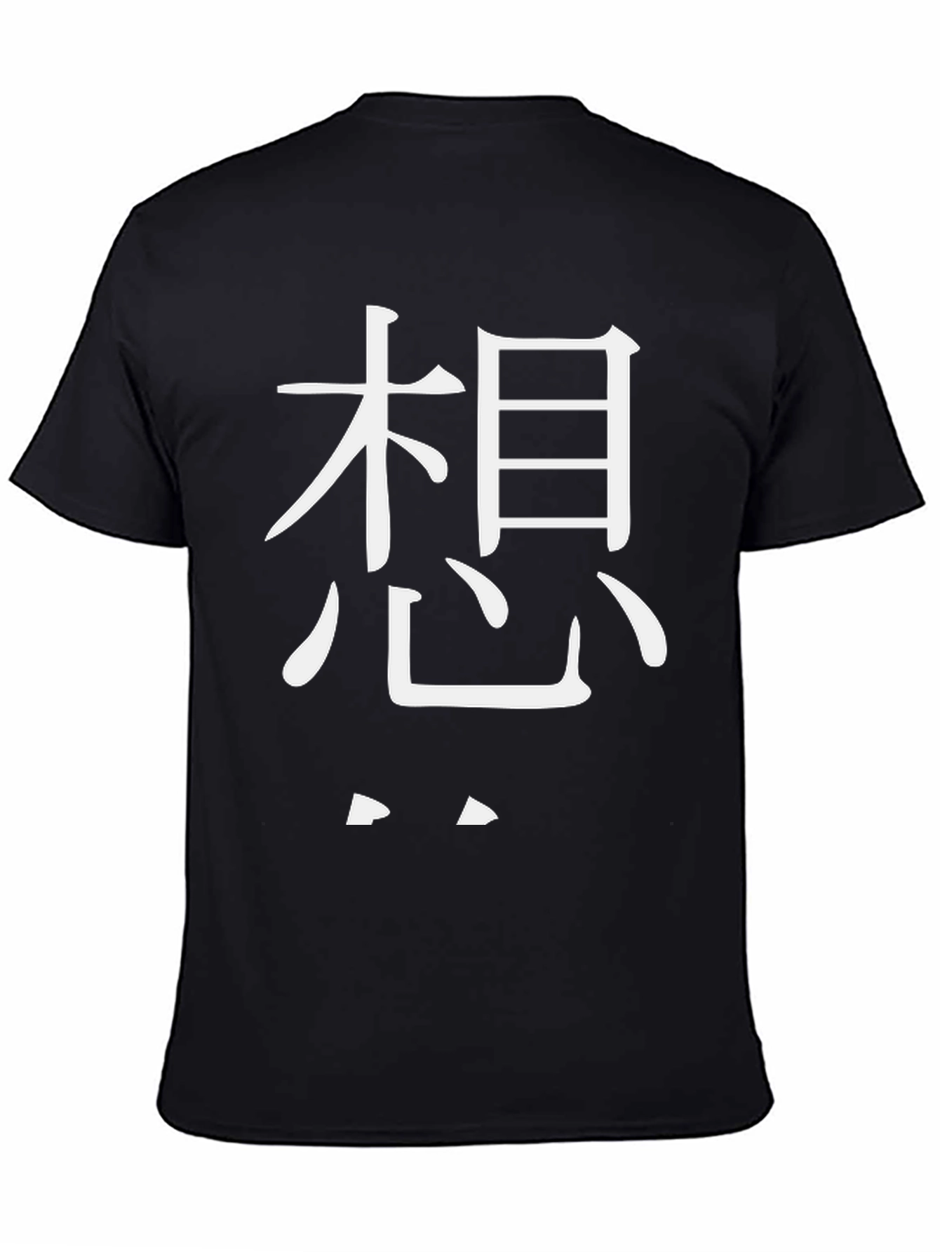 Black T-Shirt with Kanji Graphic