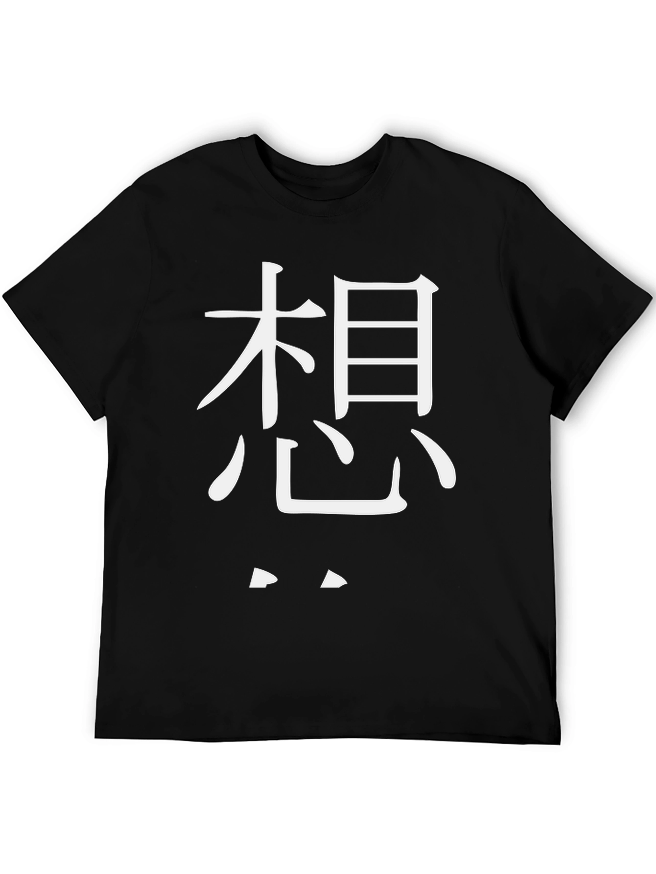 Black T-Shirt with Kanji Graphic