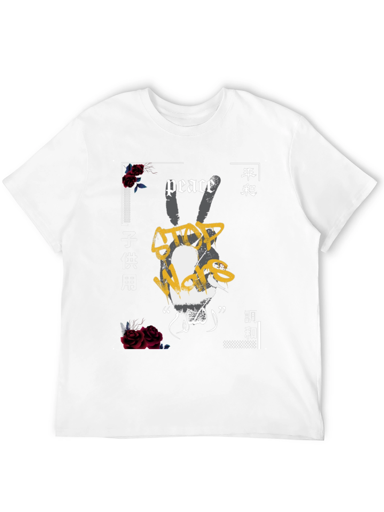 Peace & Stop Wars Graphic T-Shirt