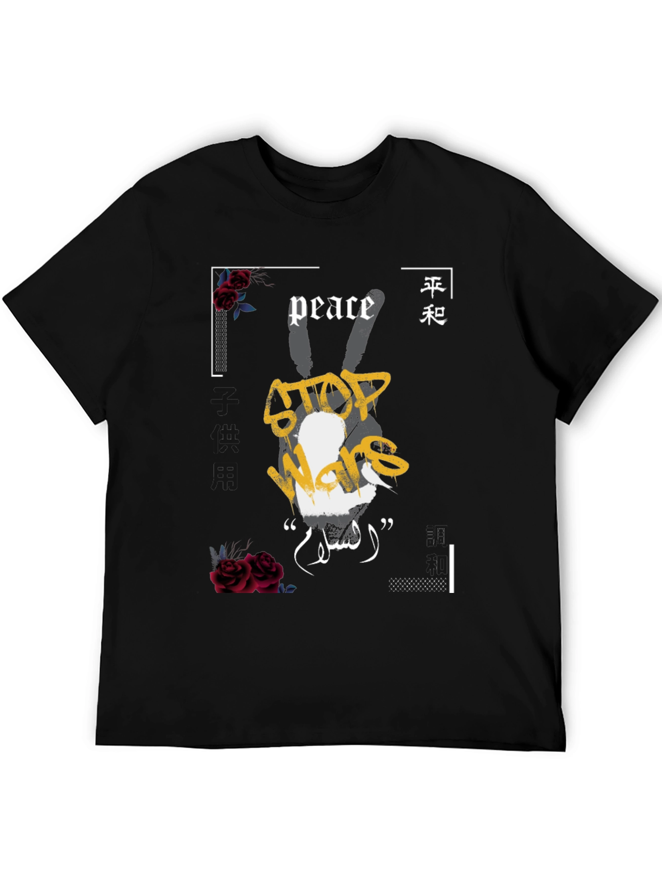 Peace & Stop Wars Graphic T-Shirt