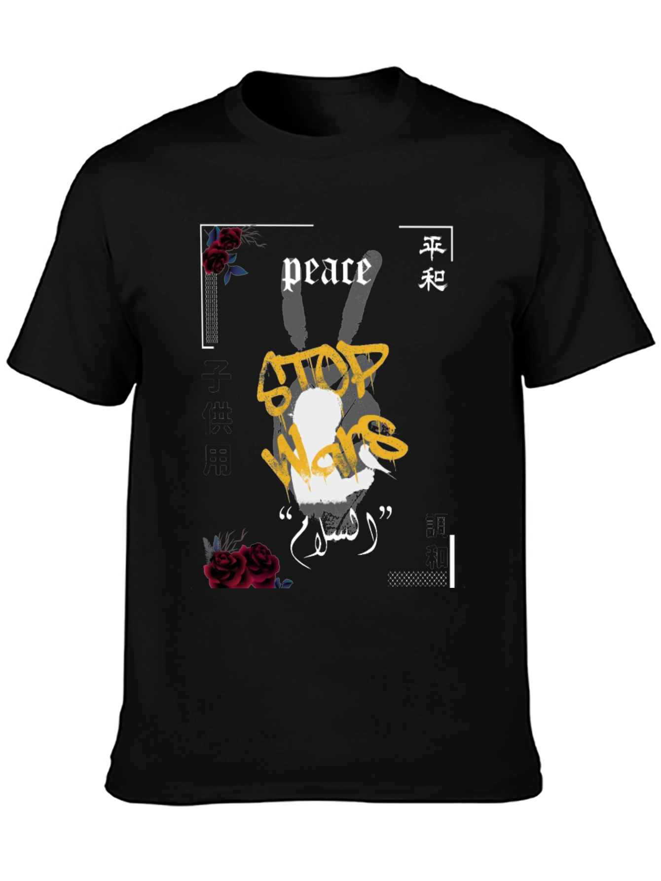Peace & Stop Wars Graphic T-Shirt
