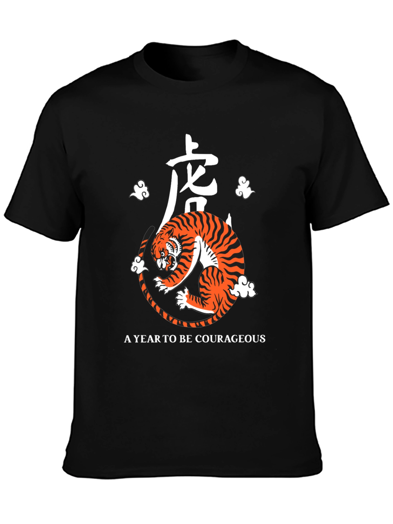 Year of the Tiger Graphic Tee - Courageous Design
