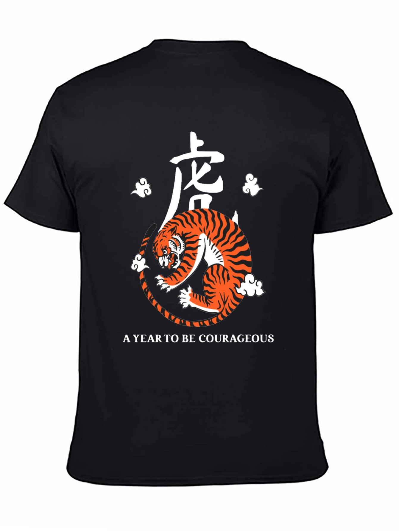 Year of the Tiger Graphic Tee - Courageous Design
