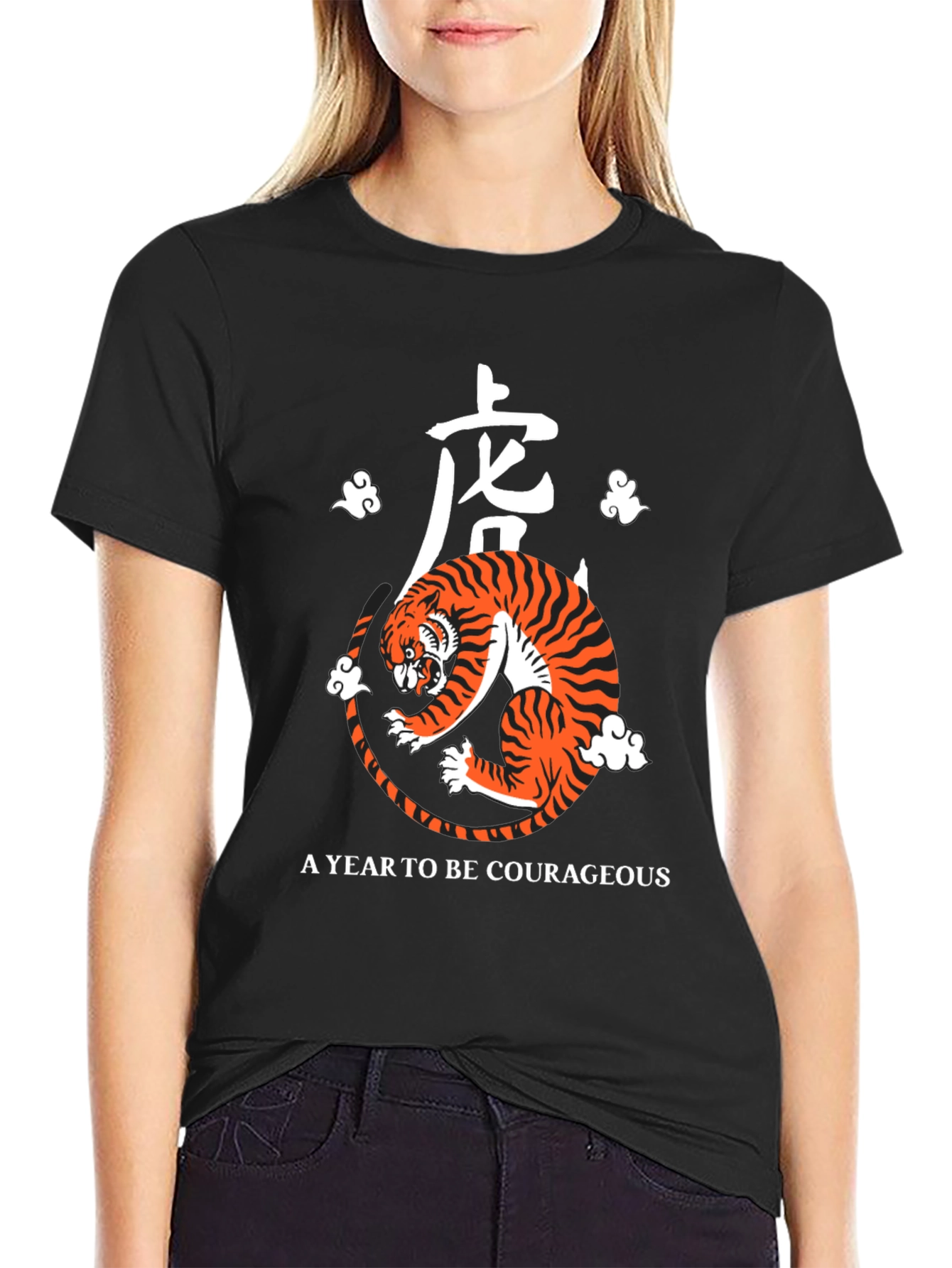 Year of the Tiger Graphic Tee - Courageous Design