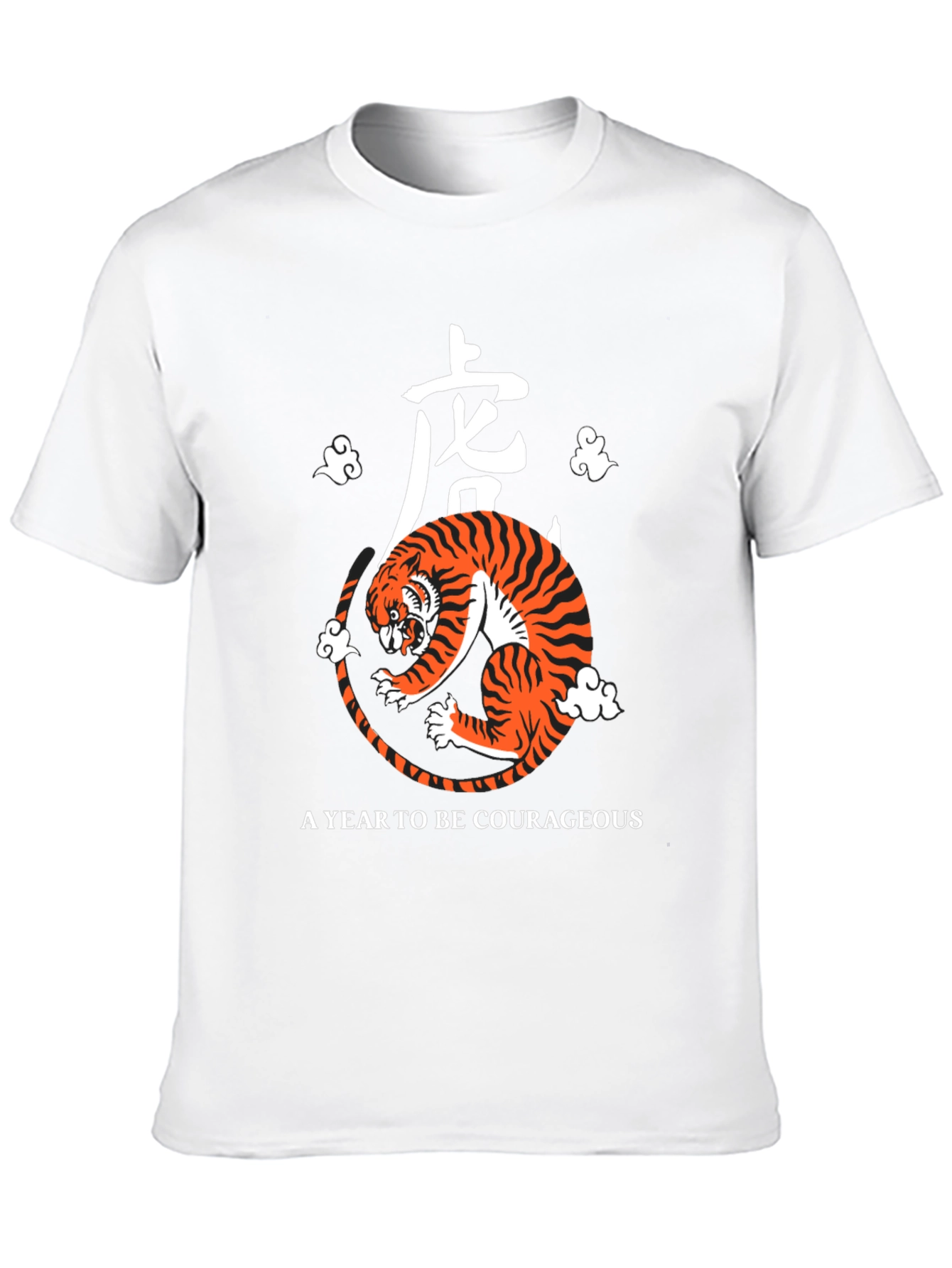 Year of the Tiger Graphic Tee - Courageous Design