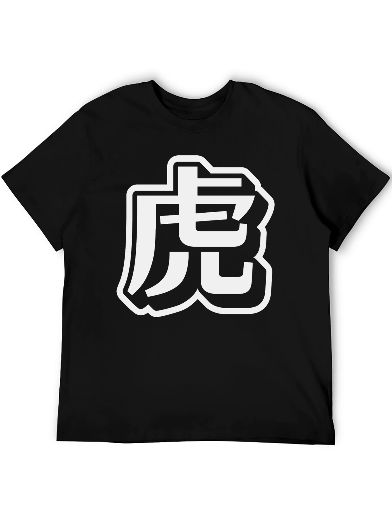 Tiger Kanji Graphic Tee - Modern Streetwear