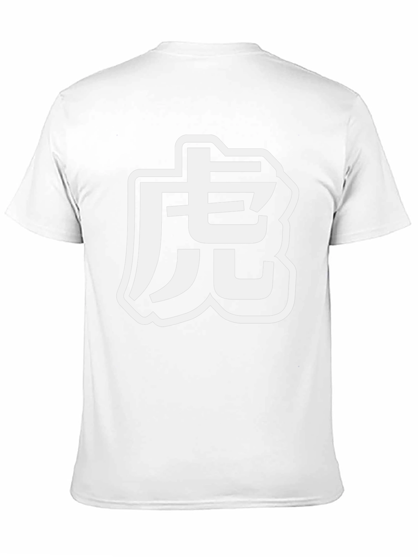 Tiger Kanji Graphic Tee - Modern Streetwear