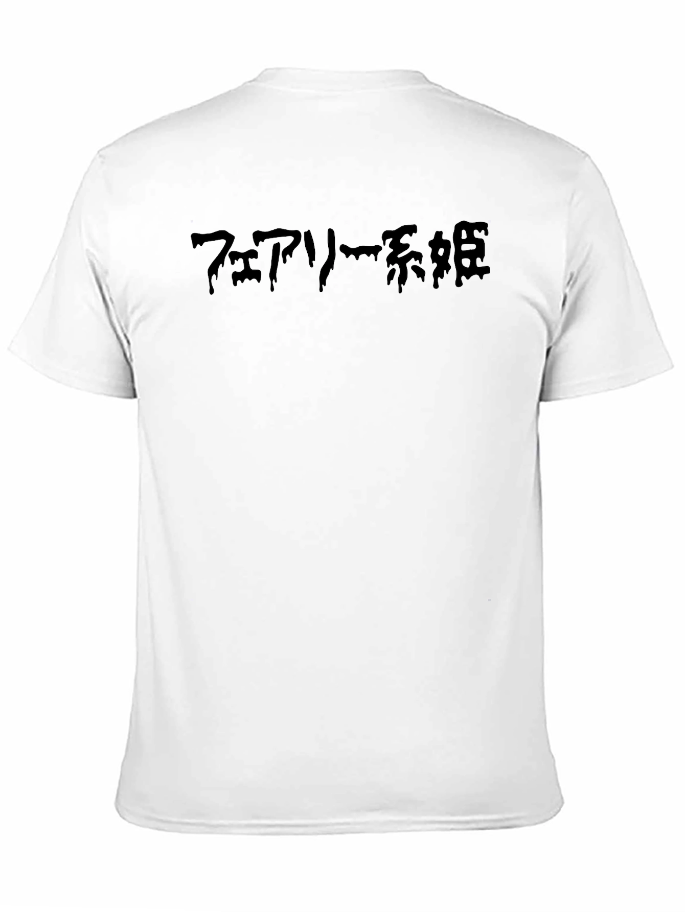 Japanese Text Black Graphic Tee