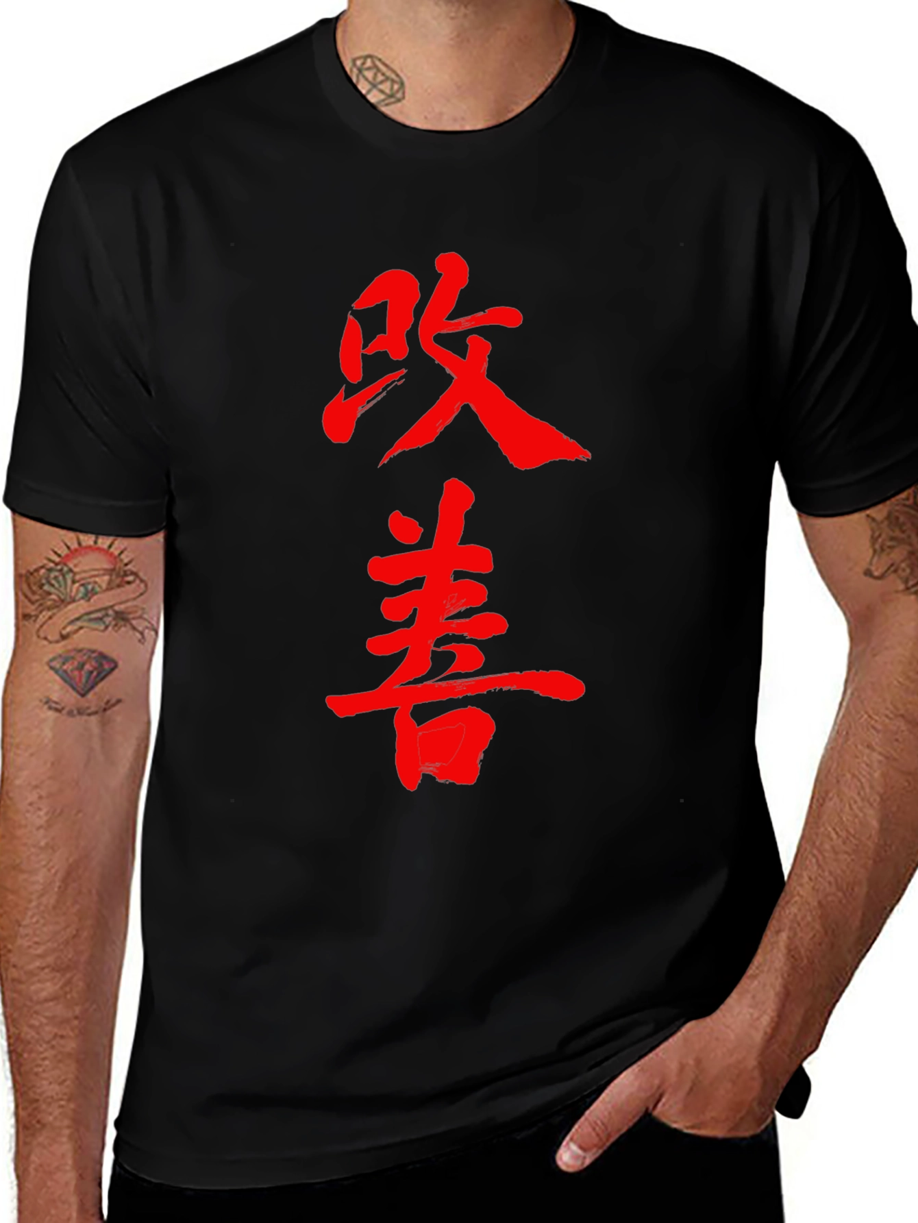 Kanji Graphic Tee - Black Cotton T-Shirt