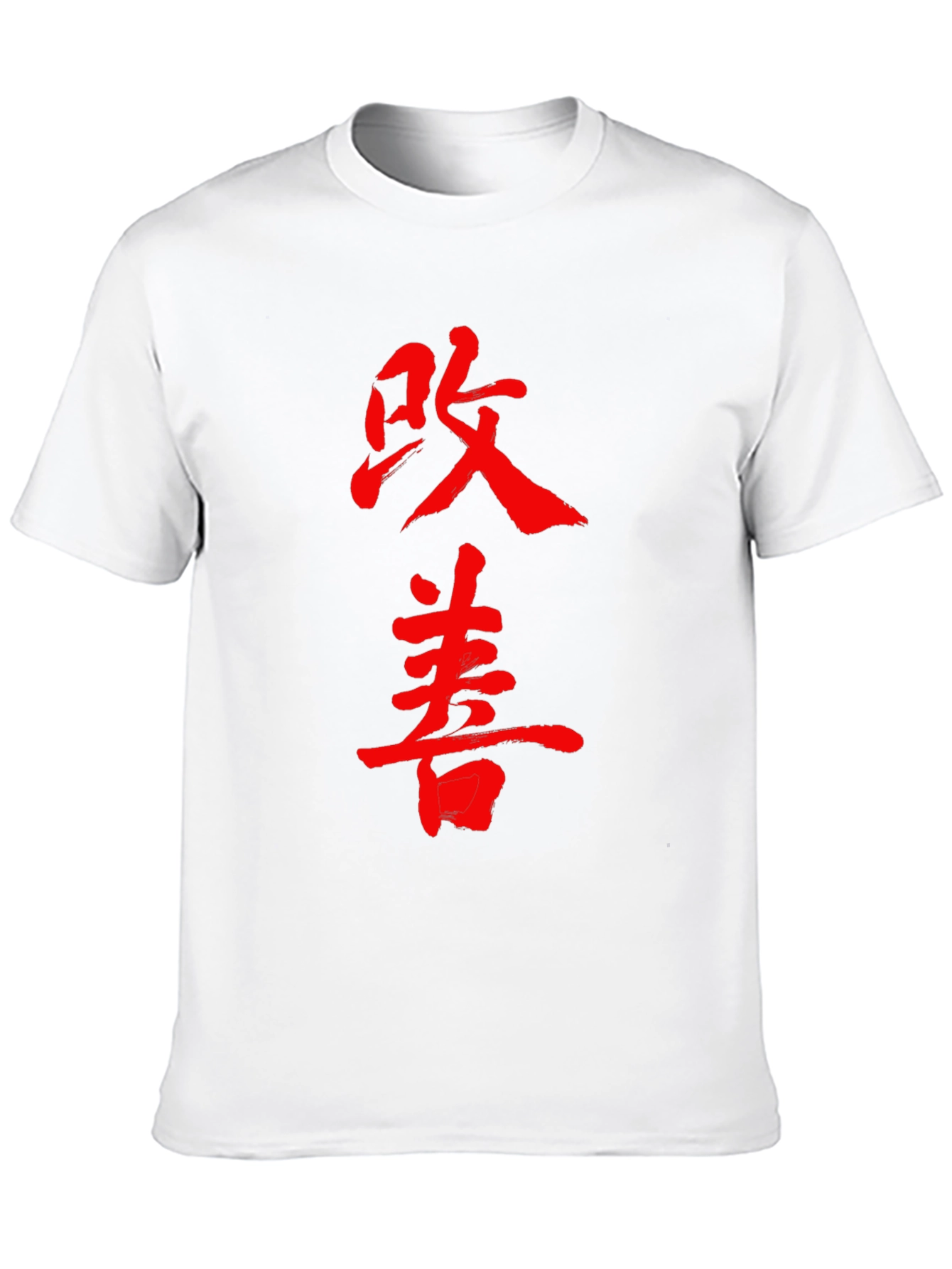 Kanji Graphic Tee - Black Cotton T-Shirt