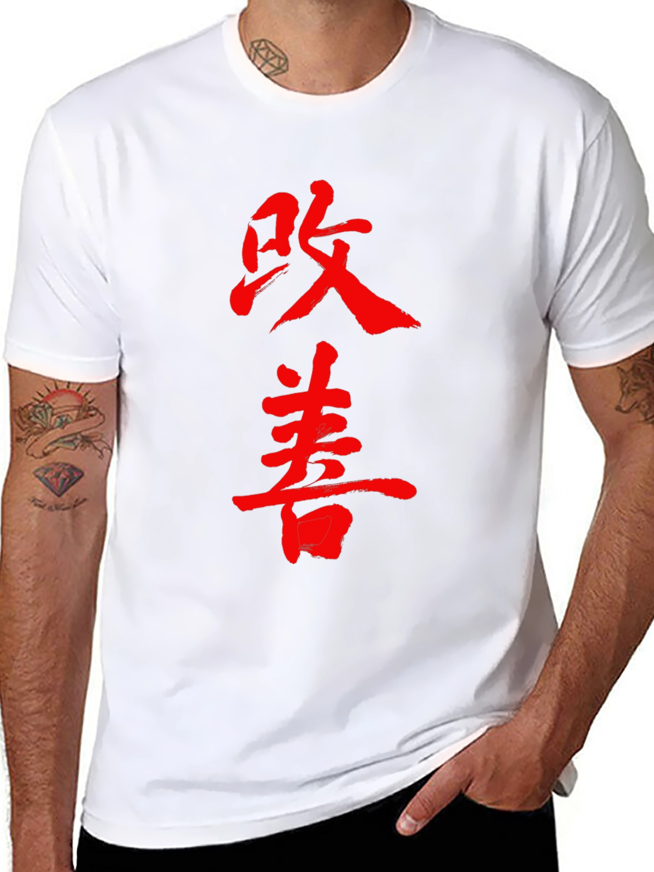 Kanji Graphic Tee - Black Cotton T-Shirt