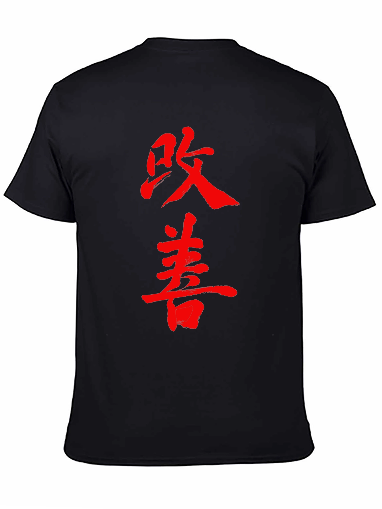 Kanji Graphic Tee - Black Cotton T-Shirt