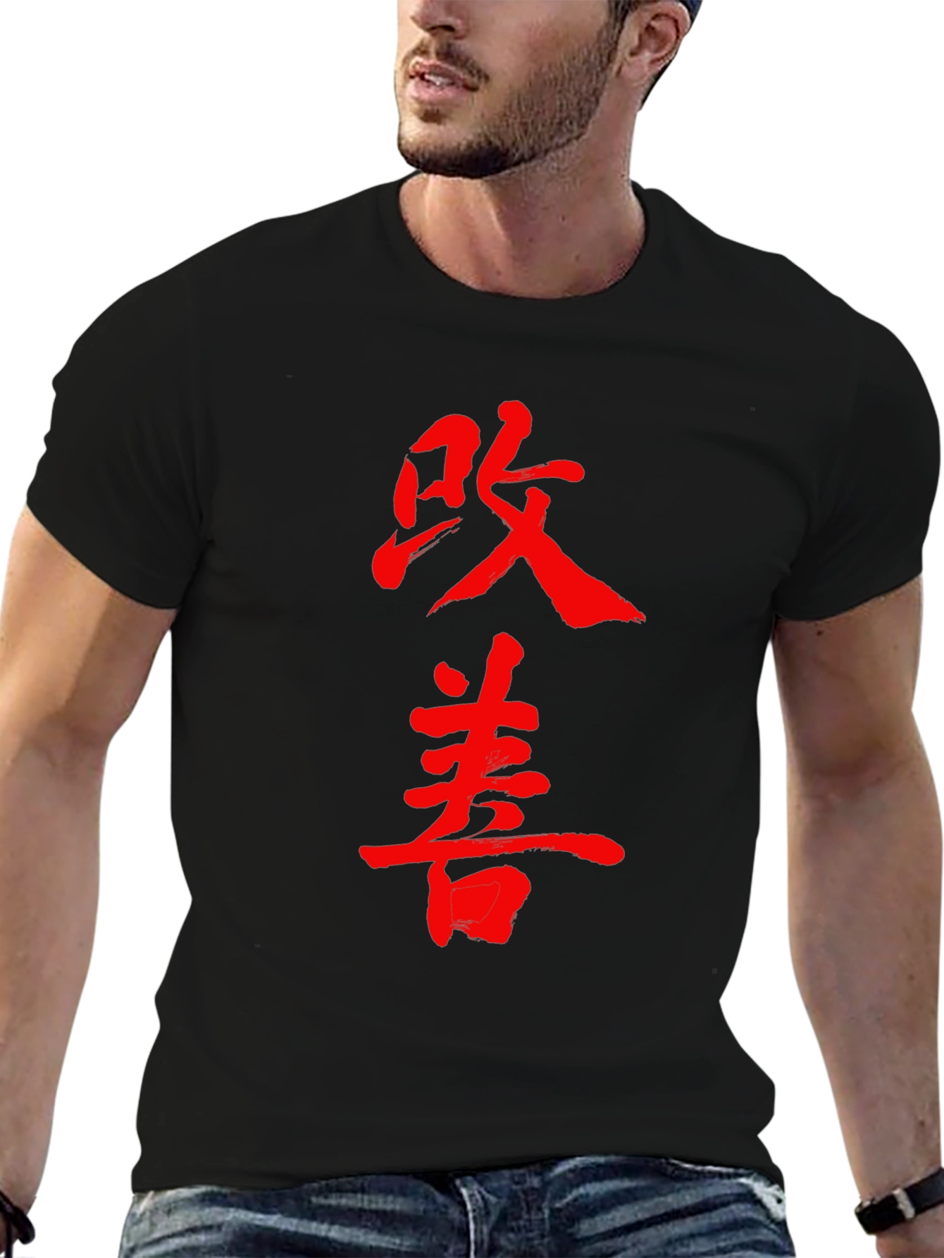 Kanji Graphic Tee - Black Cotton T-Shirt