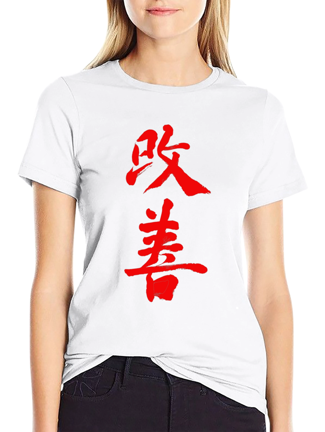 Kanji Graphic Tee - Black Cotton T-Shirt