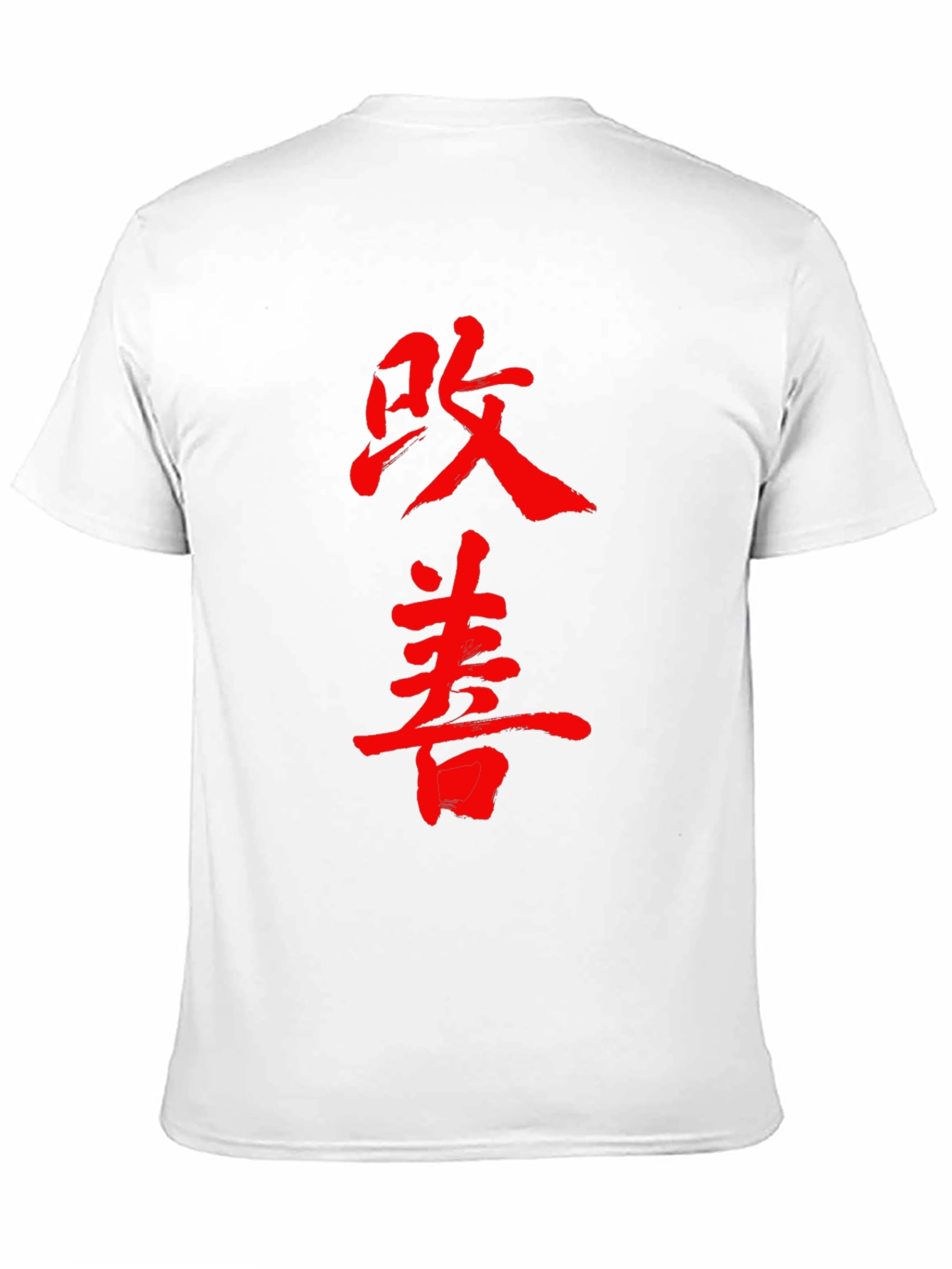 Kanji Graphic Tee - Black Cotton T-Shirt