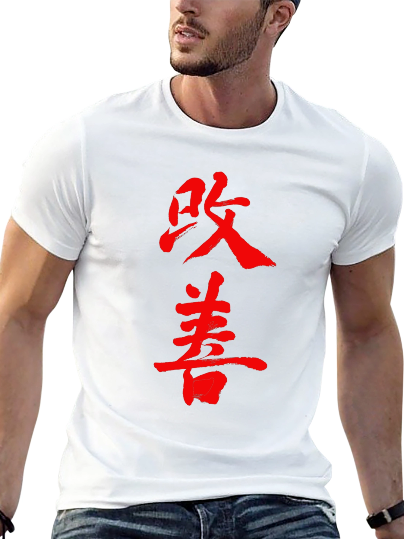 Kanji Graphic Tee - Black Cotton T-Shirt