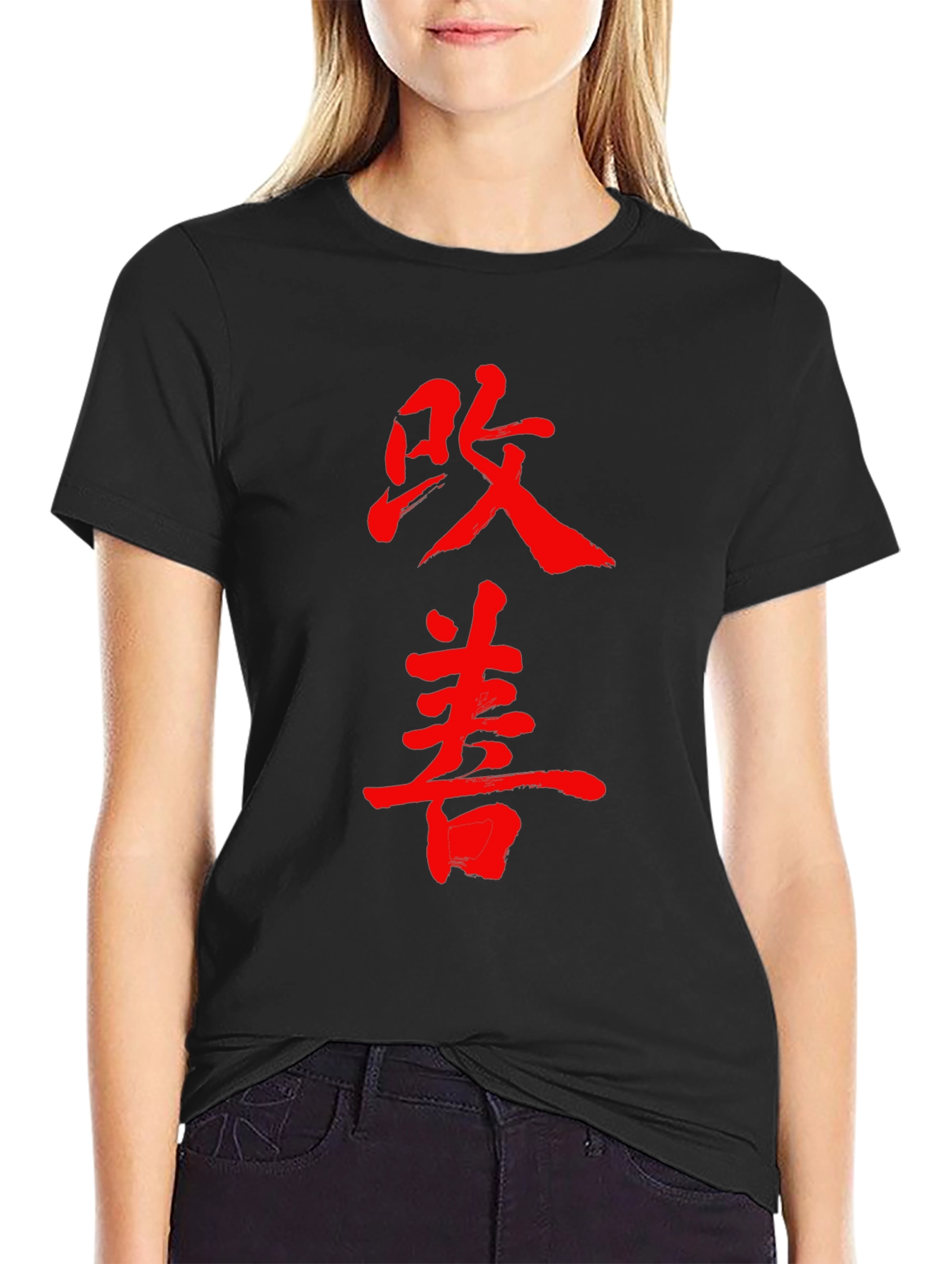Kanji Graphic Tee - Black Cotton T-Shirt