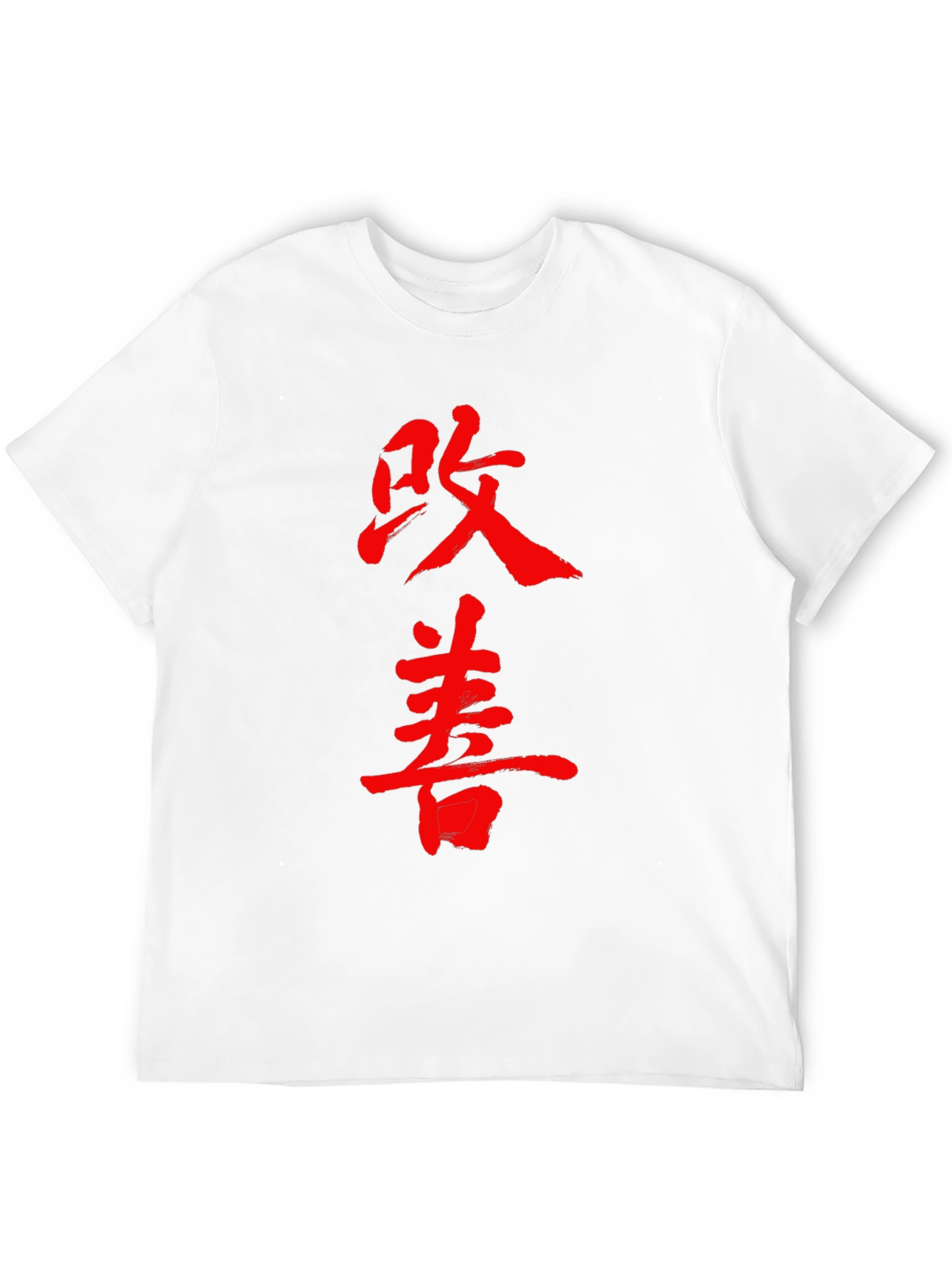 Kanji Graphic Tee - Black Cotton T-Shirt