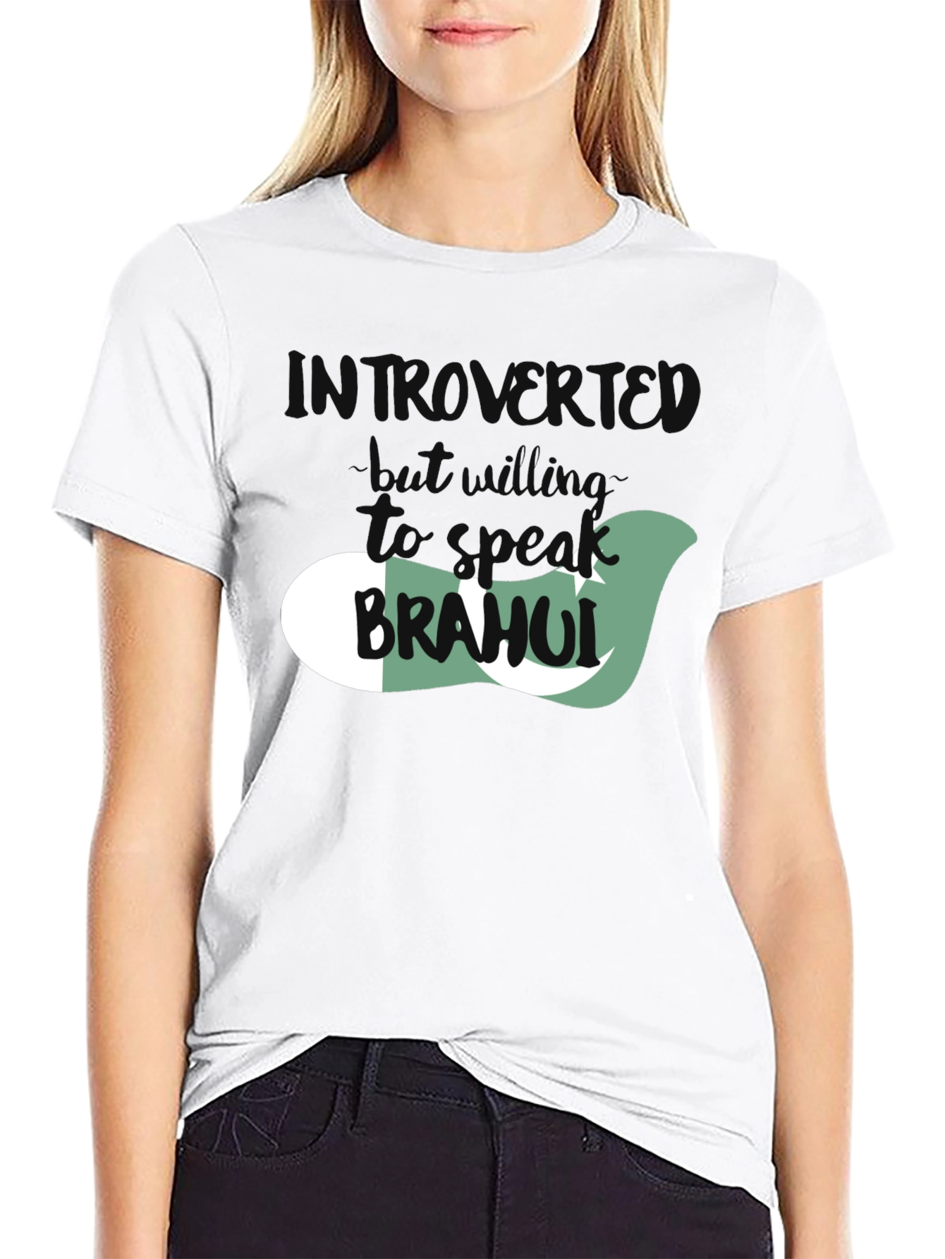 Introvert T-Shirt with Pakistan Flag Design