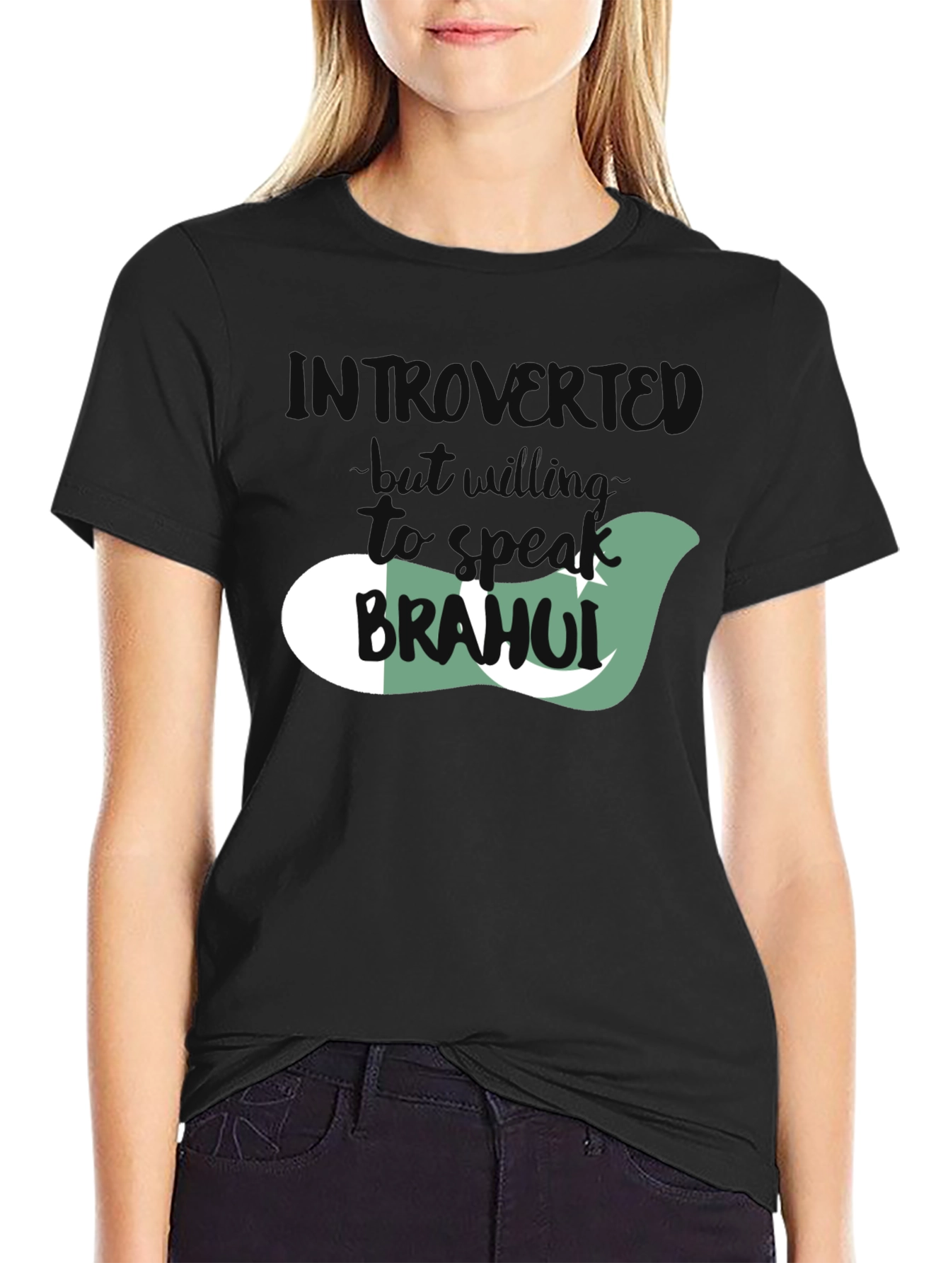 Introvert T-Shirt with Pakistan Flag Design
