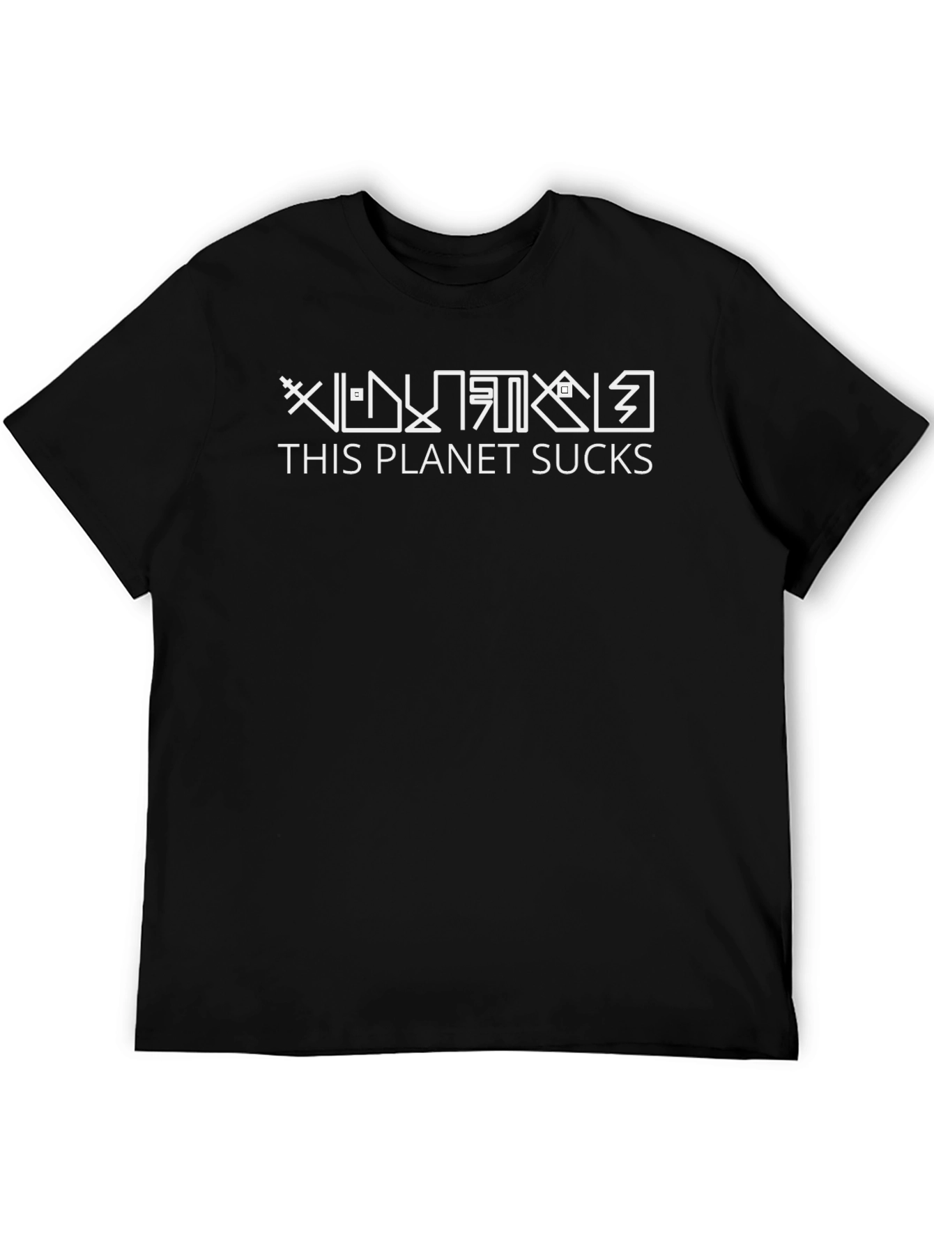 This Planet Sucks Graphic T-Shirt - Black