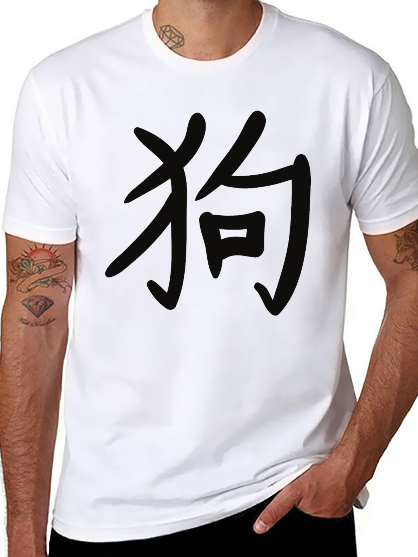 Black T-Shirt with Chinese Dog Symbol
