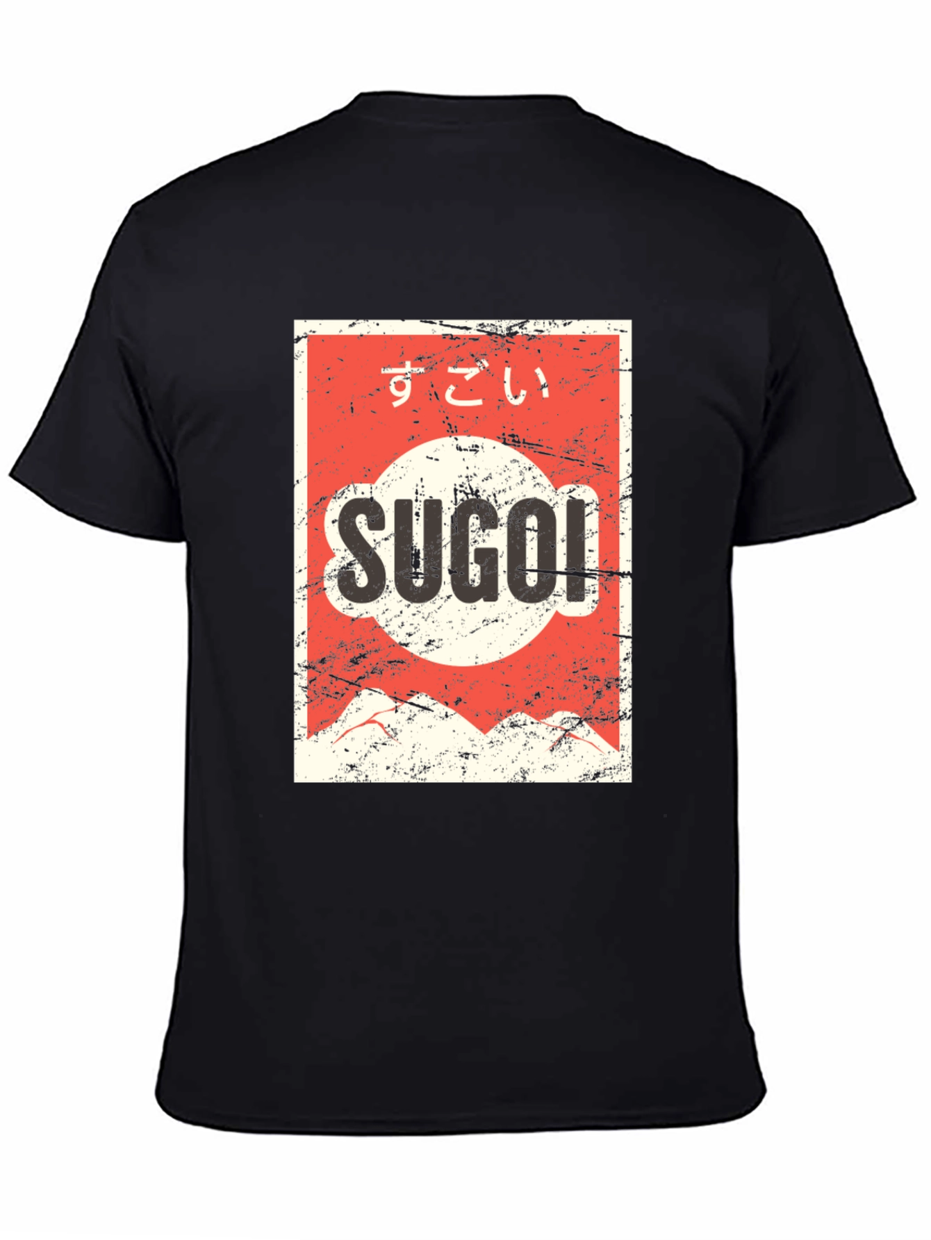 Sugoi! Retro Japanese Style Graphic T-Shirt