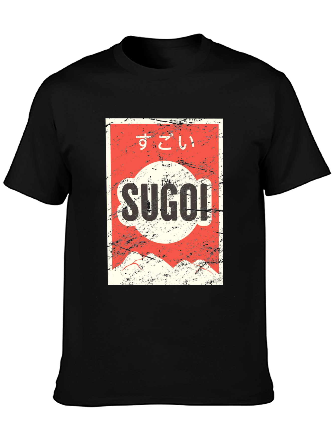 Sugoi! Retro Japanese Style Graphic T-Shirt