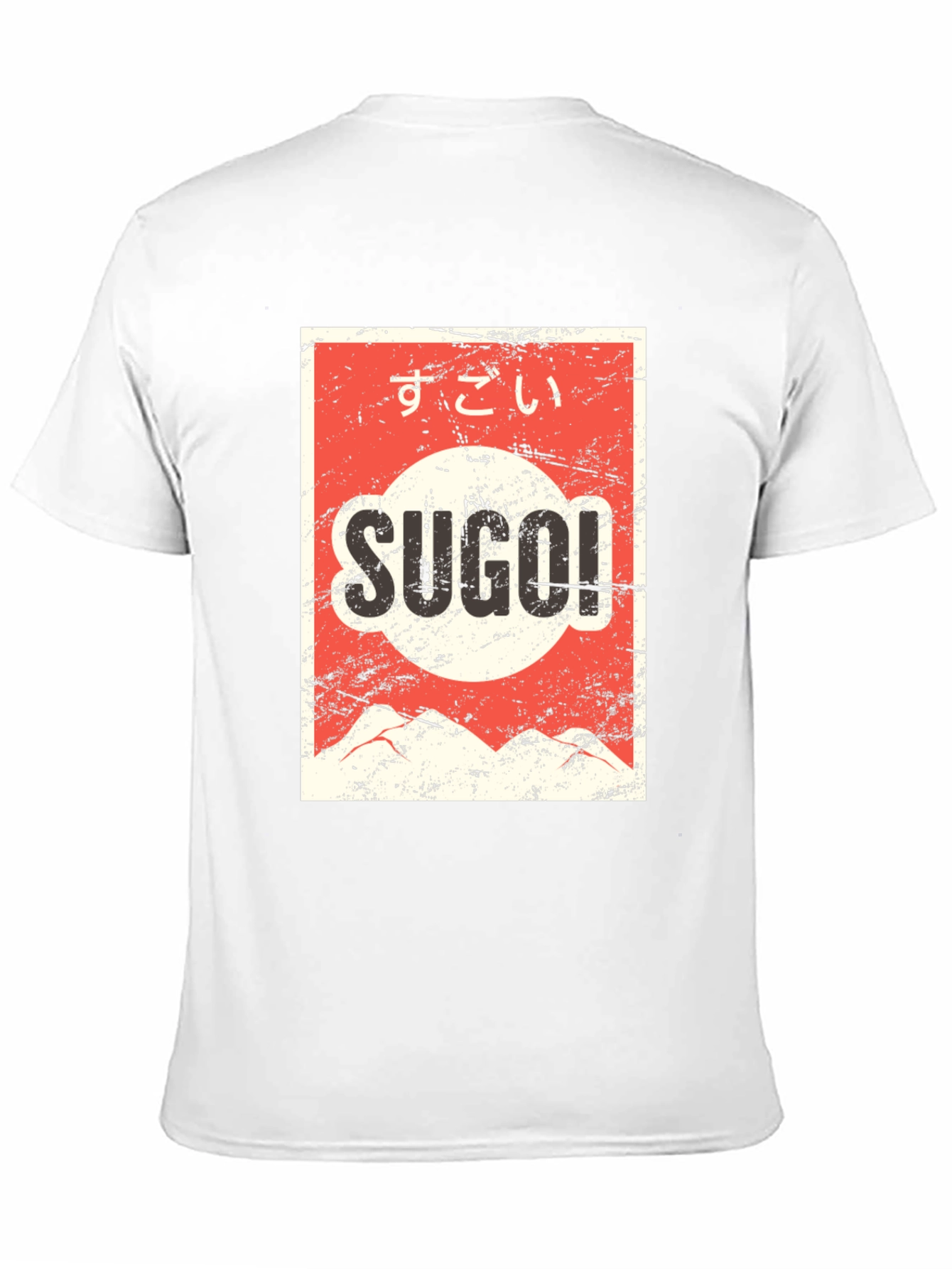 Sugoi! Retro Japanese Style Graphic T-Shirt