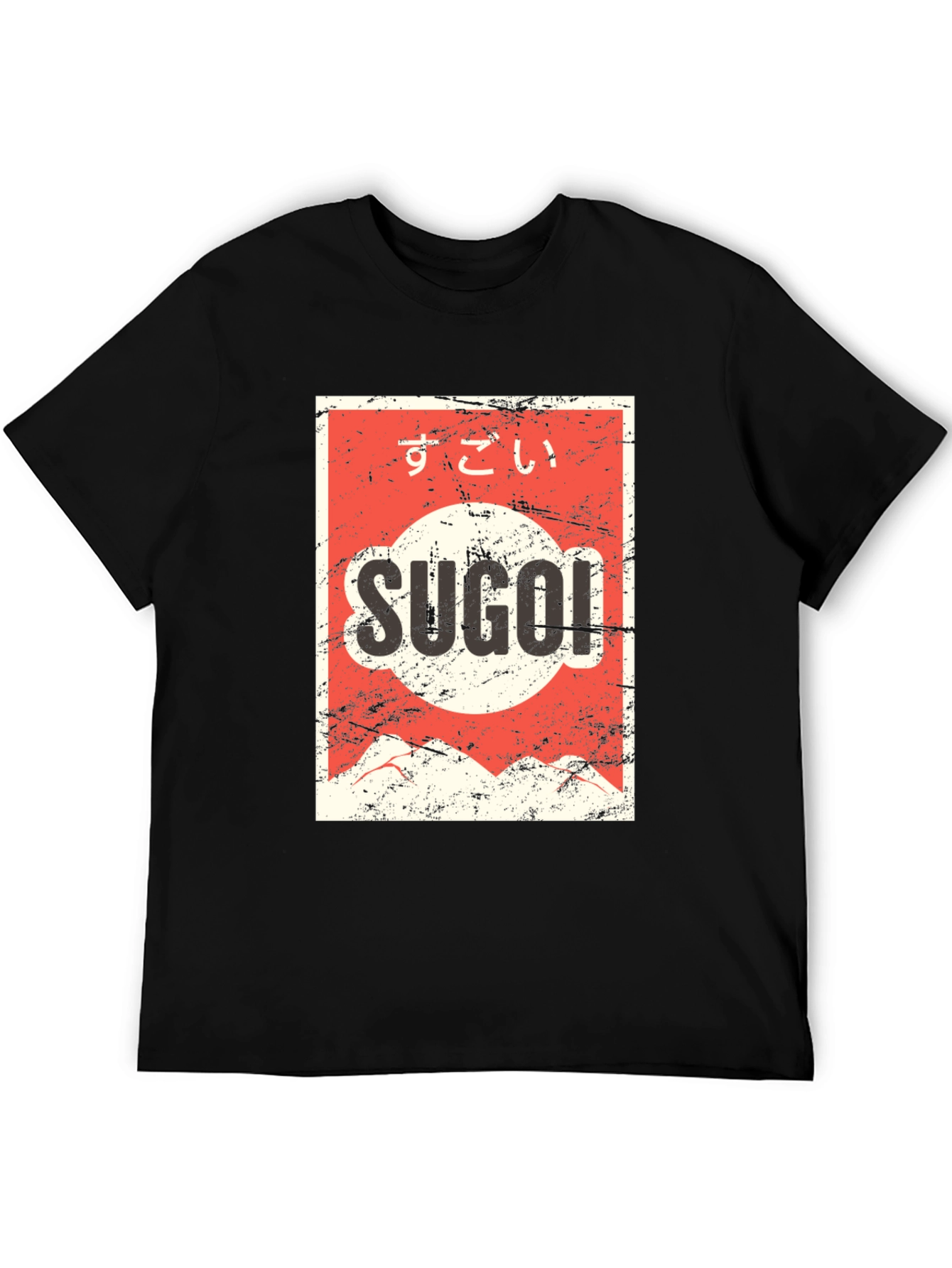 Sugoi! Retro Japanese Style Graphic T-Shirt