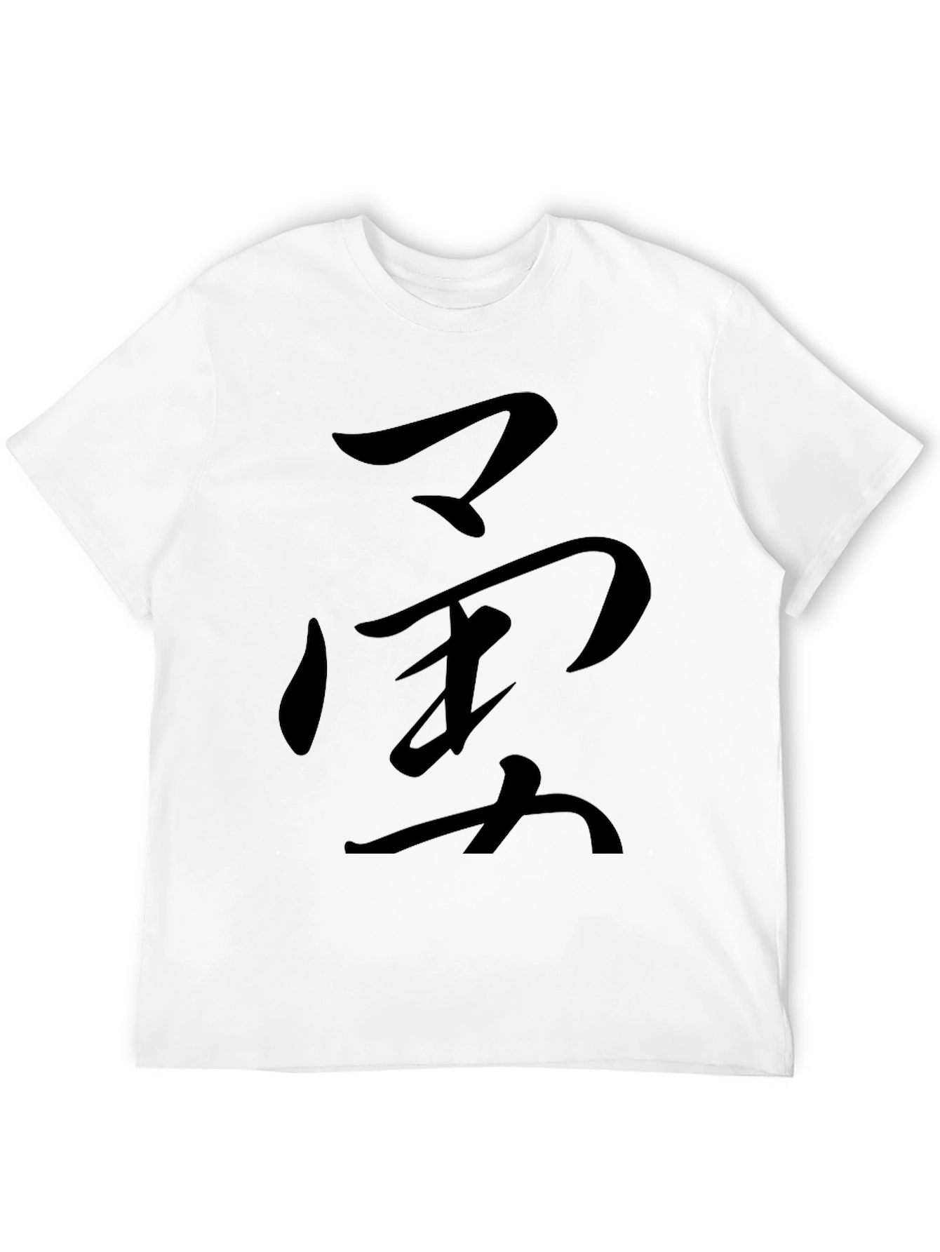 Japanese Calligraphy T-Shirt - Black