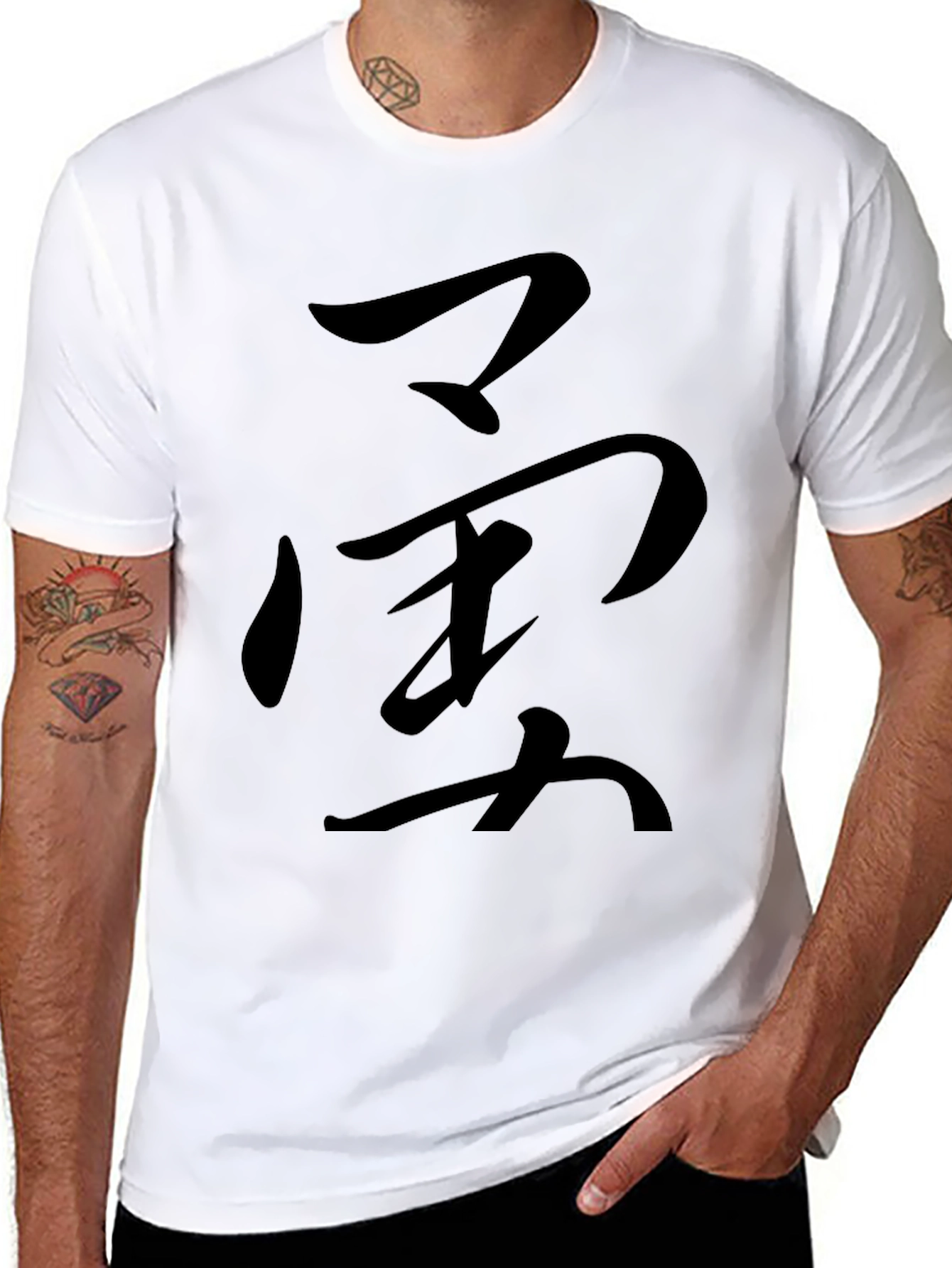 Japanese Calligraphy T-Shirt - Black