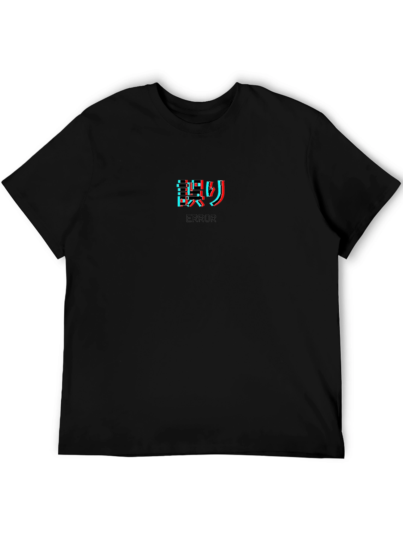 Error Glitch Graphic Black T-Shirt