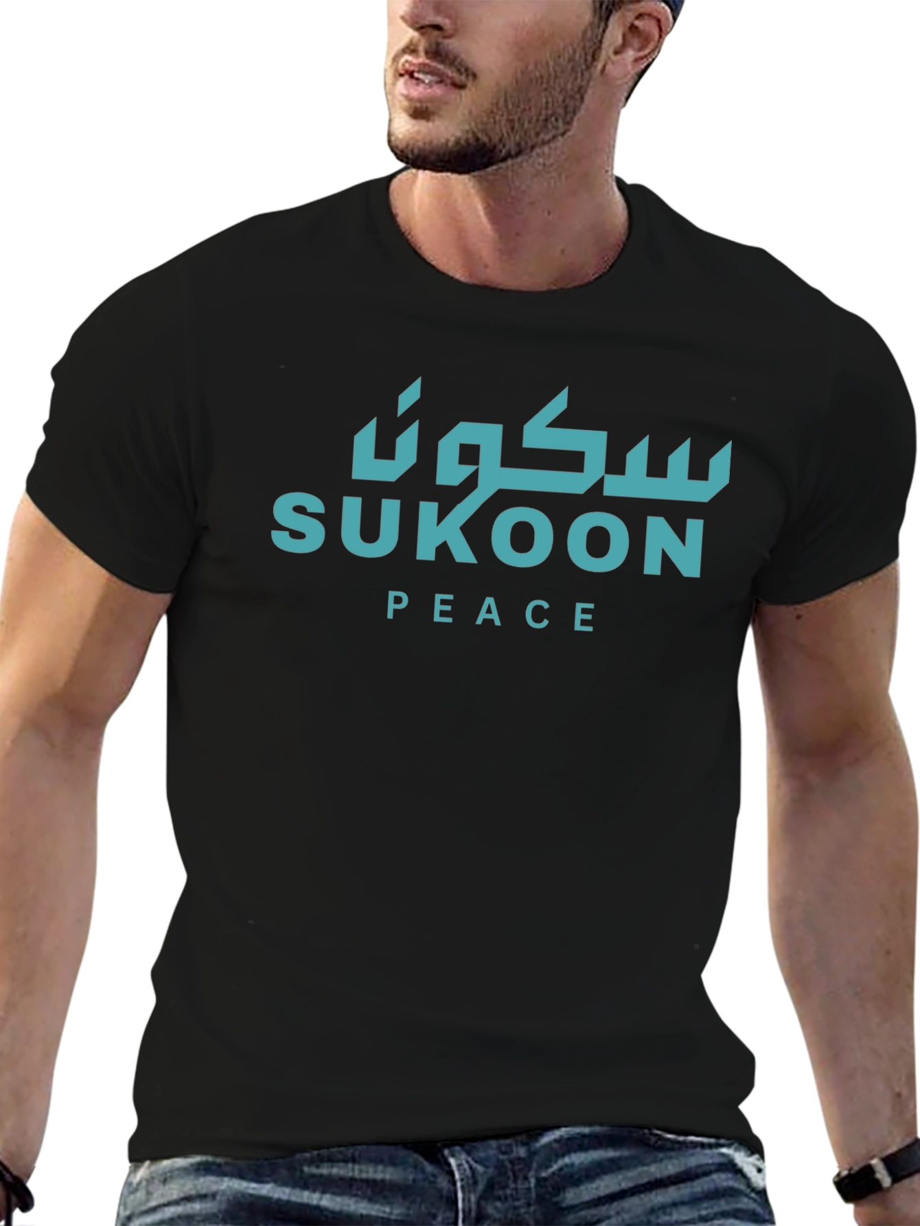 Sukoon Peace T-Shirt - Arabic Calligraphy Design