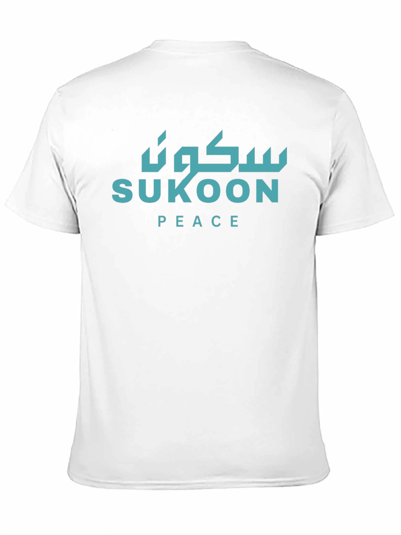 Sukoon Peace T-Shirt - Arabic Calligraphy Design