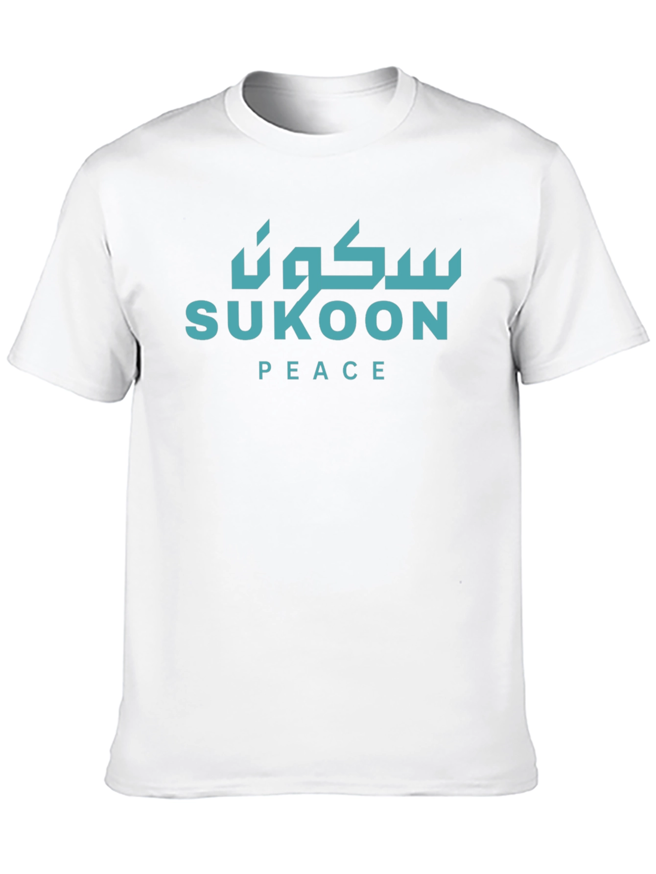 Sukoon Peace T-Shirt - Arabic Calligraphy Design