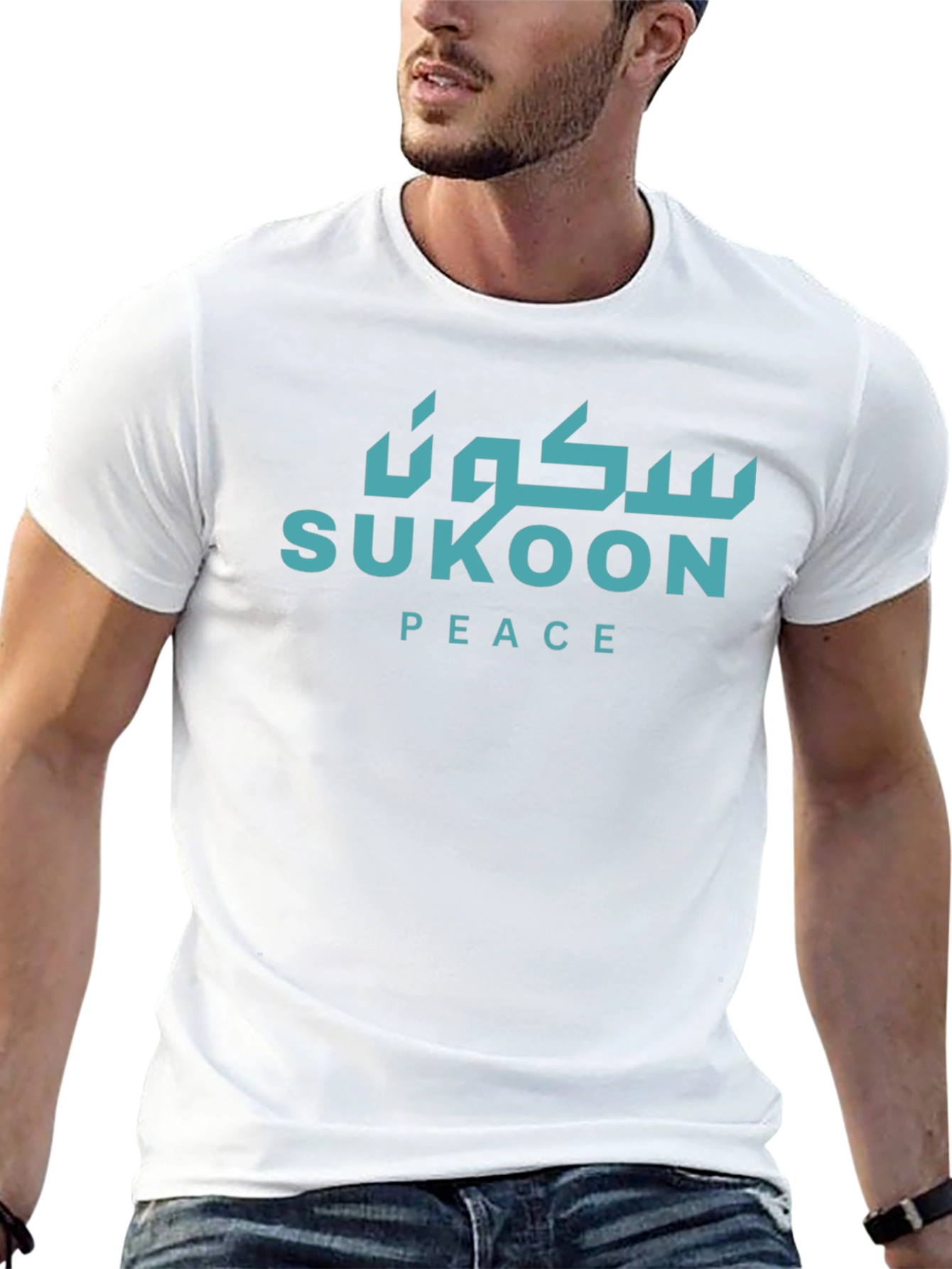 Sukoon Peace T-Shirt - Arabic Calligraphy Design