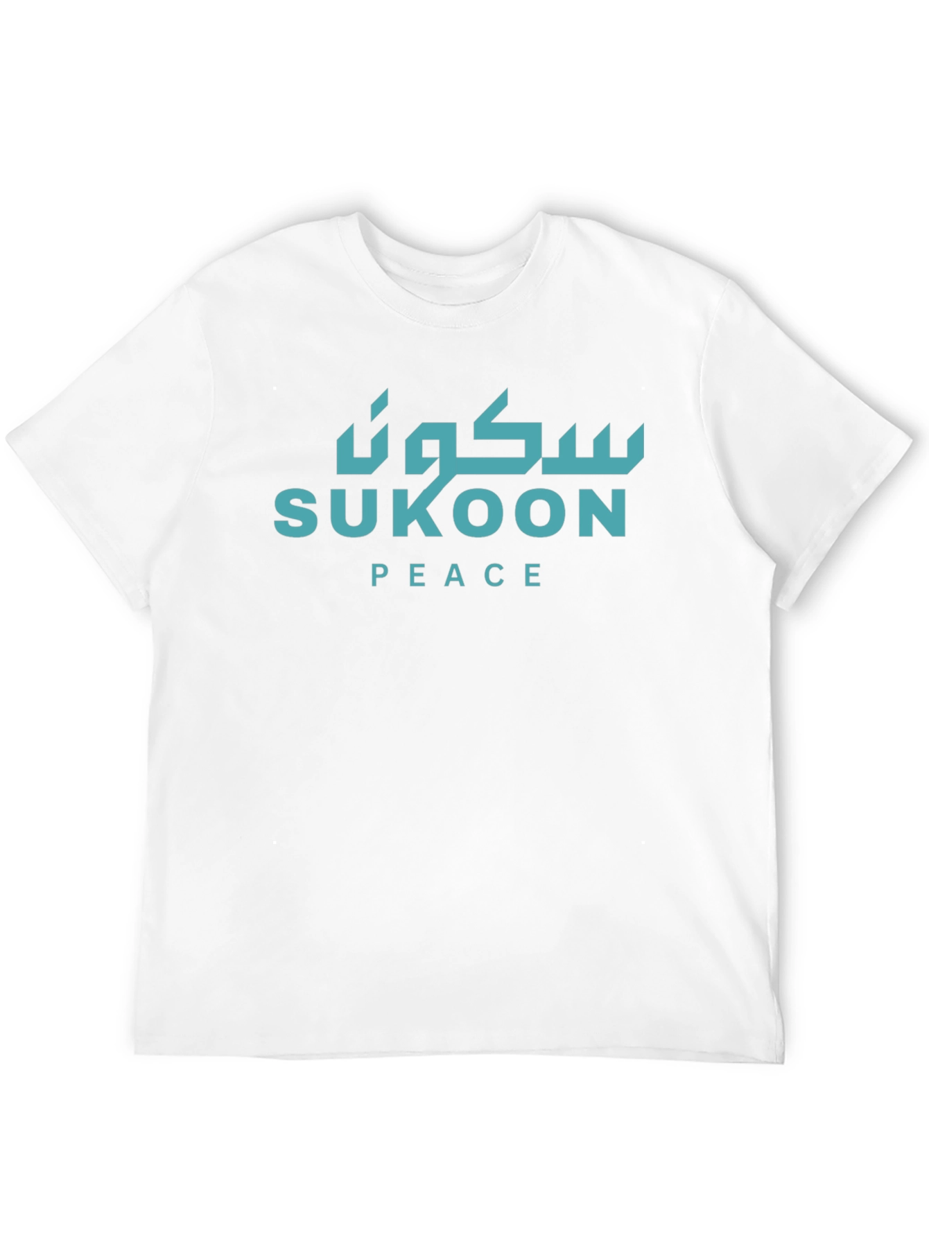 Sukoon Peace T-Shirt - Arabic Calligraphy Design