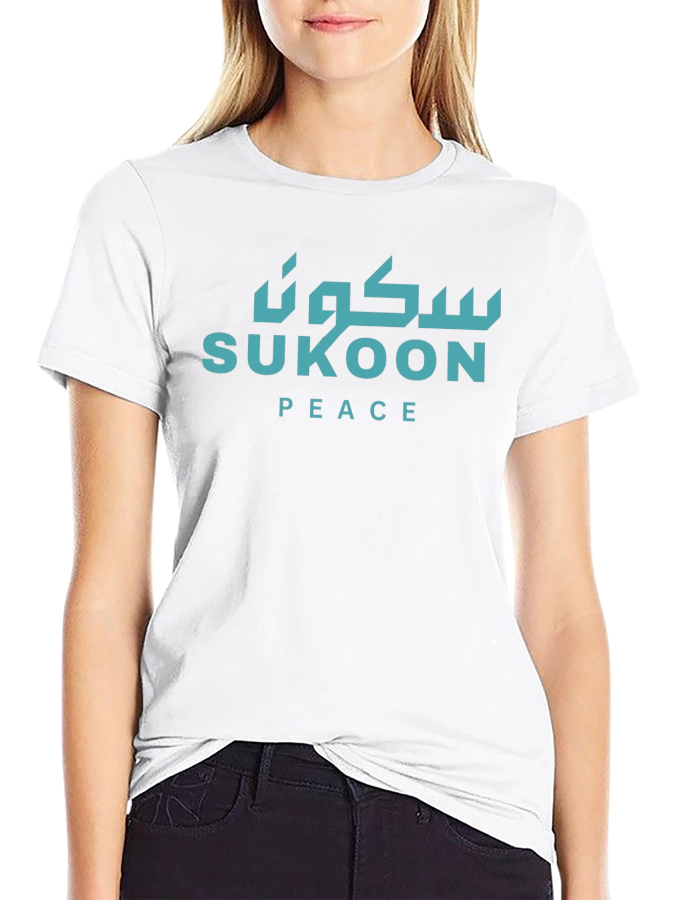 Sukoon Peace T-Shirt - Arabic Calligraphy Design