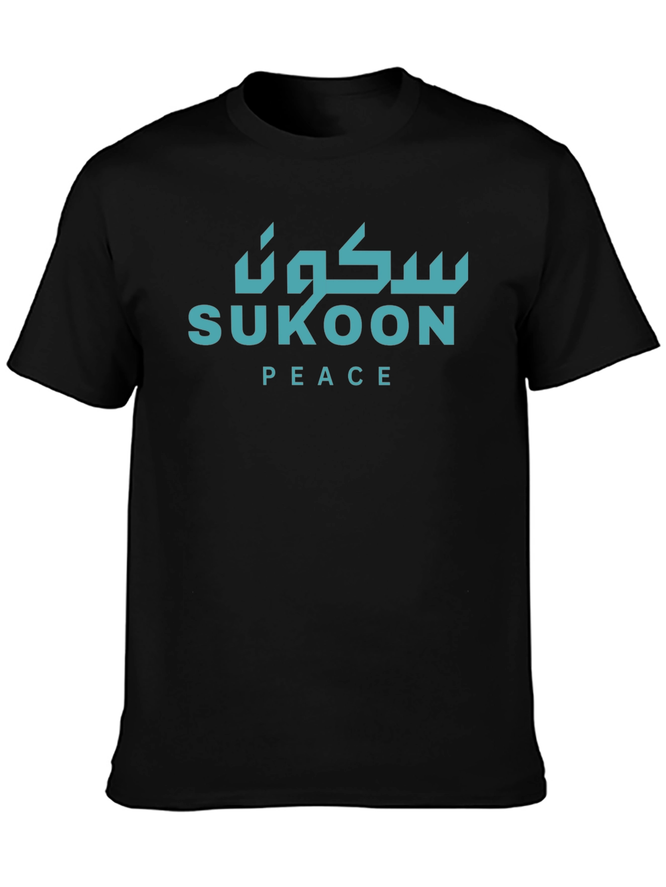 Sukoon Peace T-Shirt - Arabic Calligraphy Design