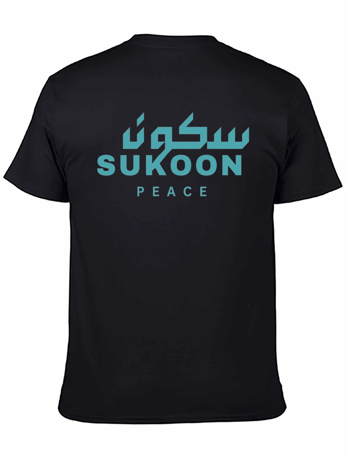 Sukoon Peace T-Shirt - Arabic Calligraphy Design